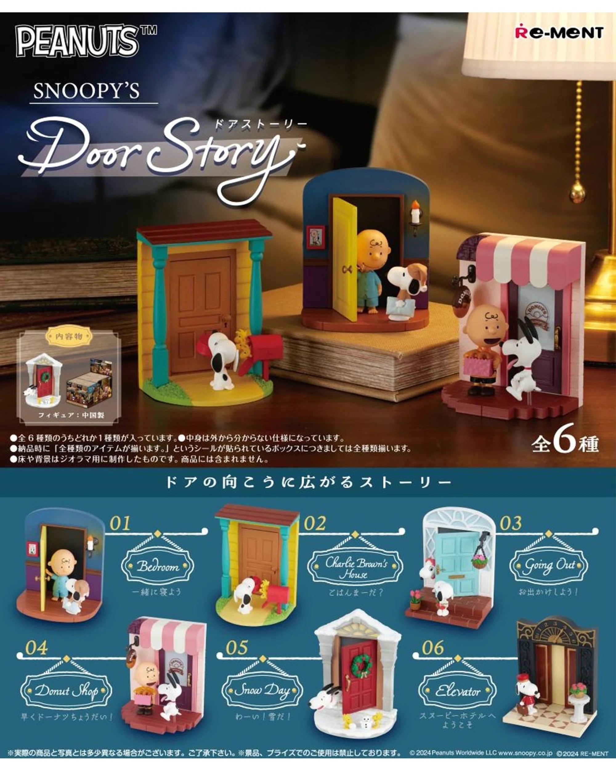 3 Re-Ment Snoopy's Door Story Mini Figure Blind Box, 3 of 3