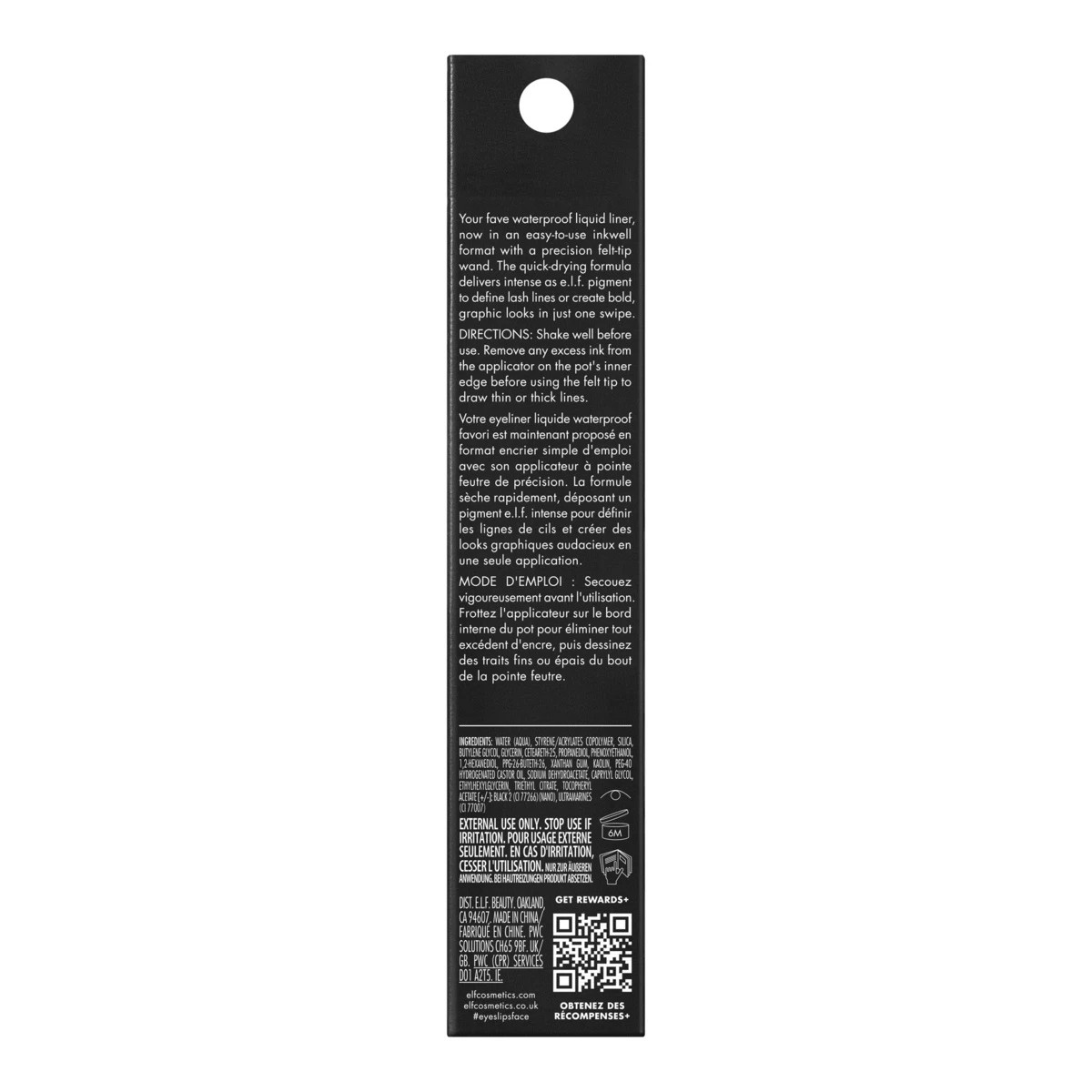 5 e.l.f. H2O Proof Inkwell Eyeliner - Film Noir, 5 of 9
