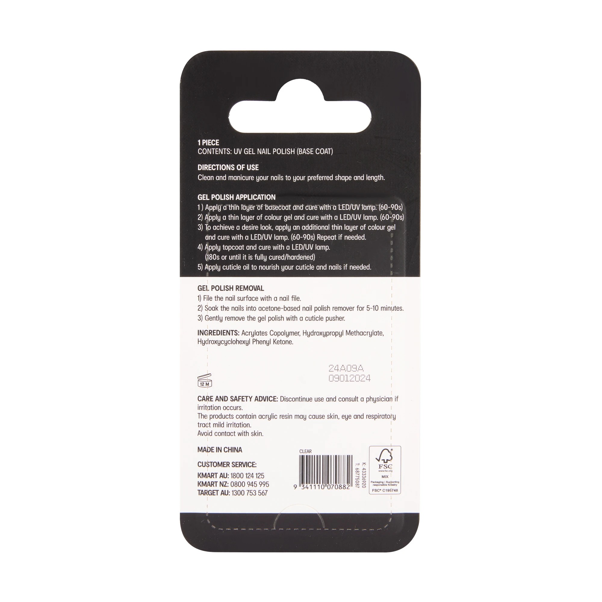 5 OXX Cosmetics UV Gel Nail Polish - Base Coat, 5 of 5