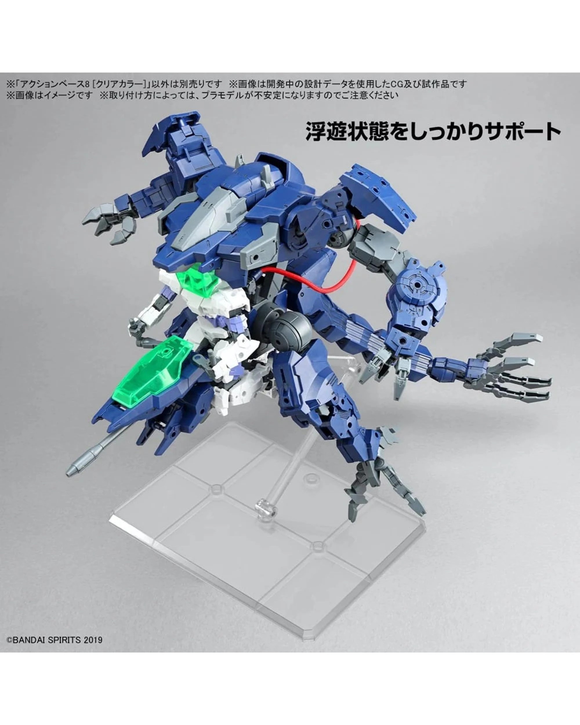 5 Bandai Spirits Action Base 8 - Clear Color, 5 of 7