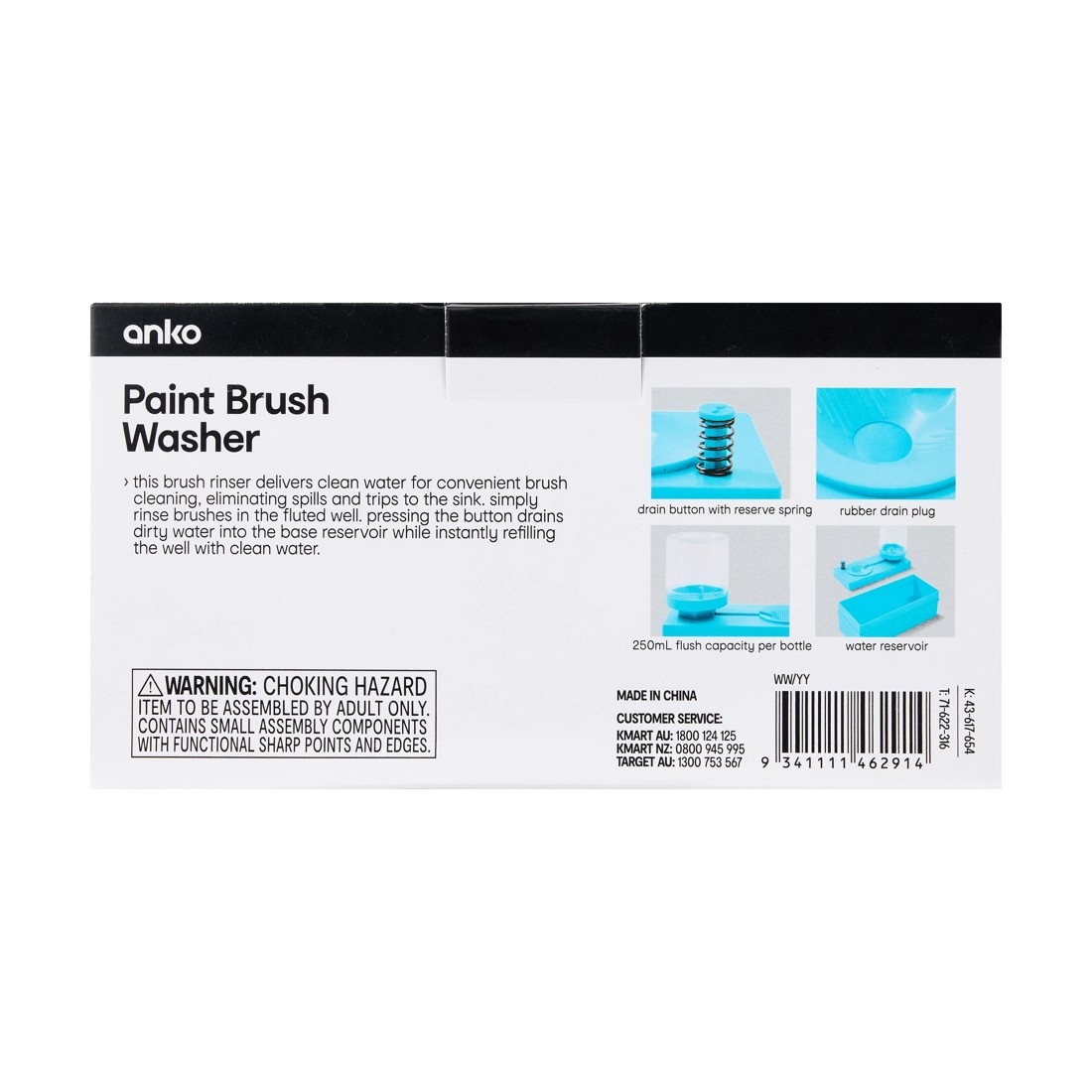 10 Paint Brush Washer, 10 of 10