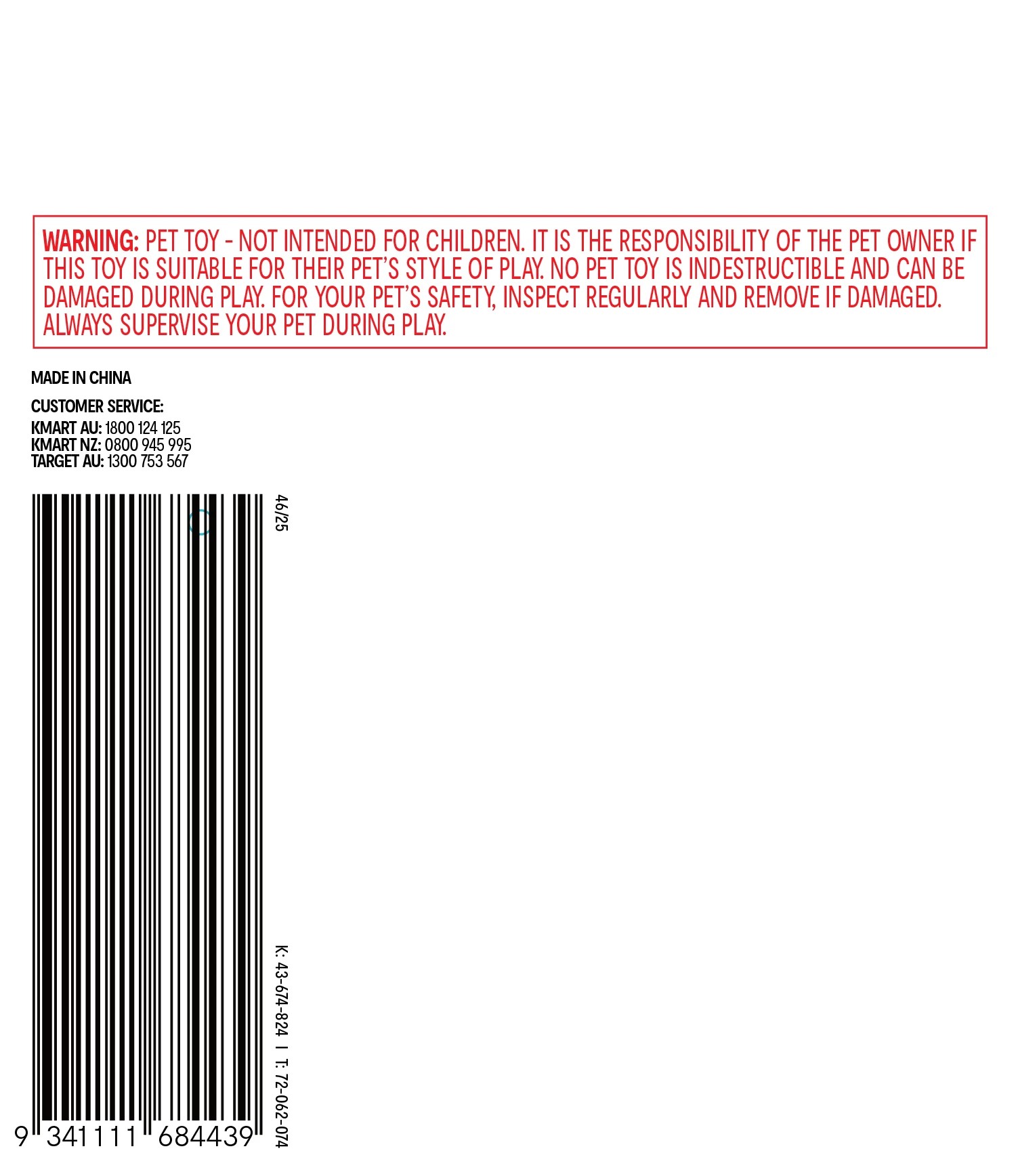 2 Snail with Catnip, 2 of 3