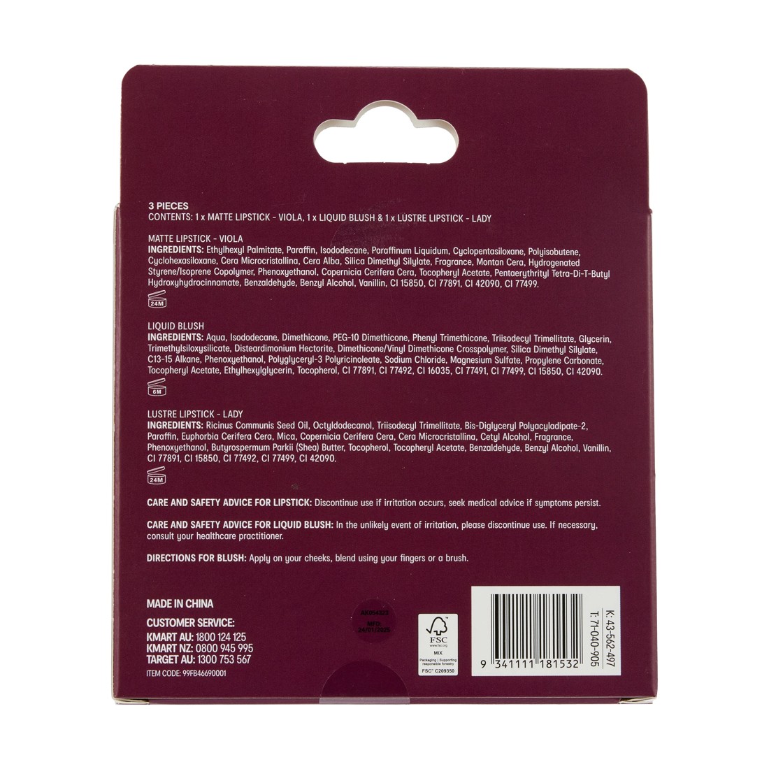 7 OXX Cosmetics Very Cherry Blush and Blur Kit, 7 of 7