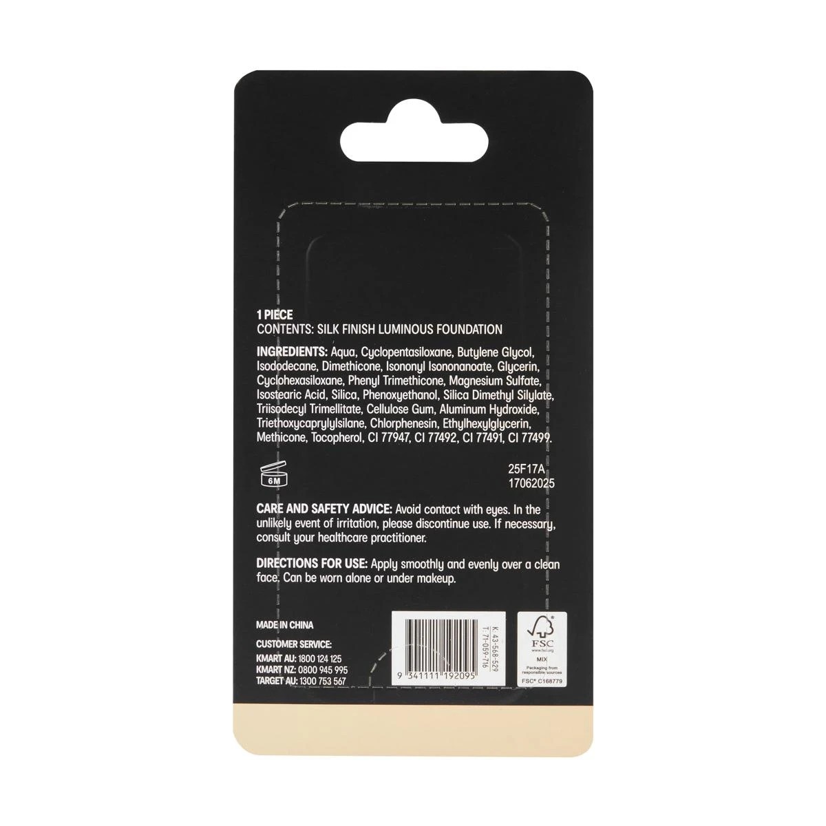6 OXX Cosmetics Silk Finish Luminous Foundation - Porcelain 3.0, 6 of 7