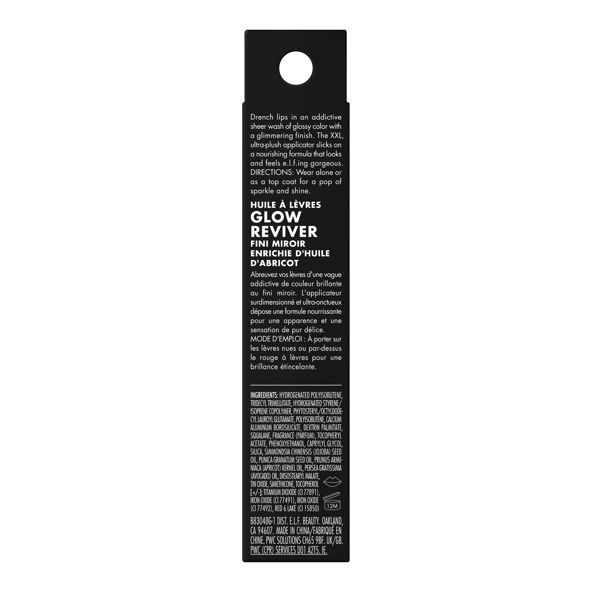 7 e.l.f. Glow Reviver Lip Oil - Candy Coded, 7 of 7