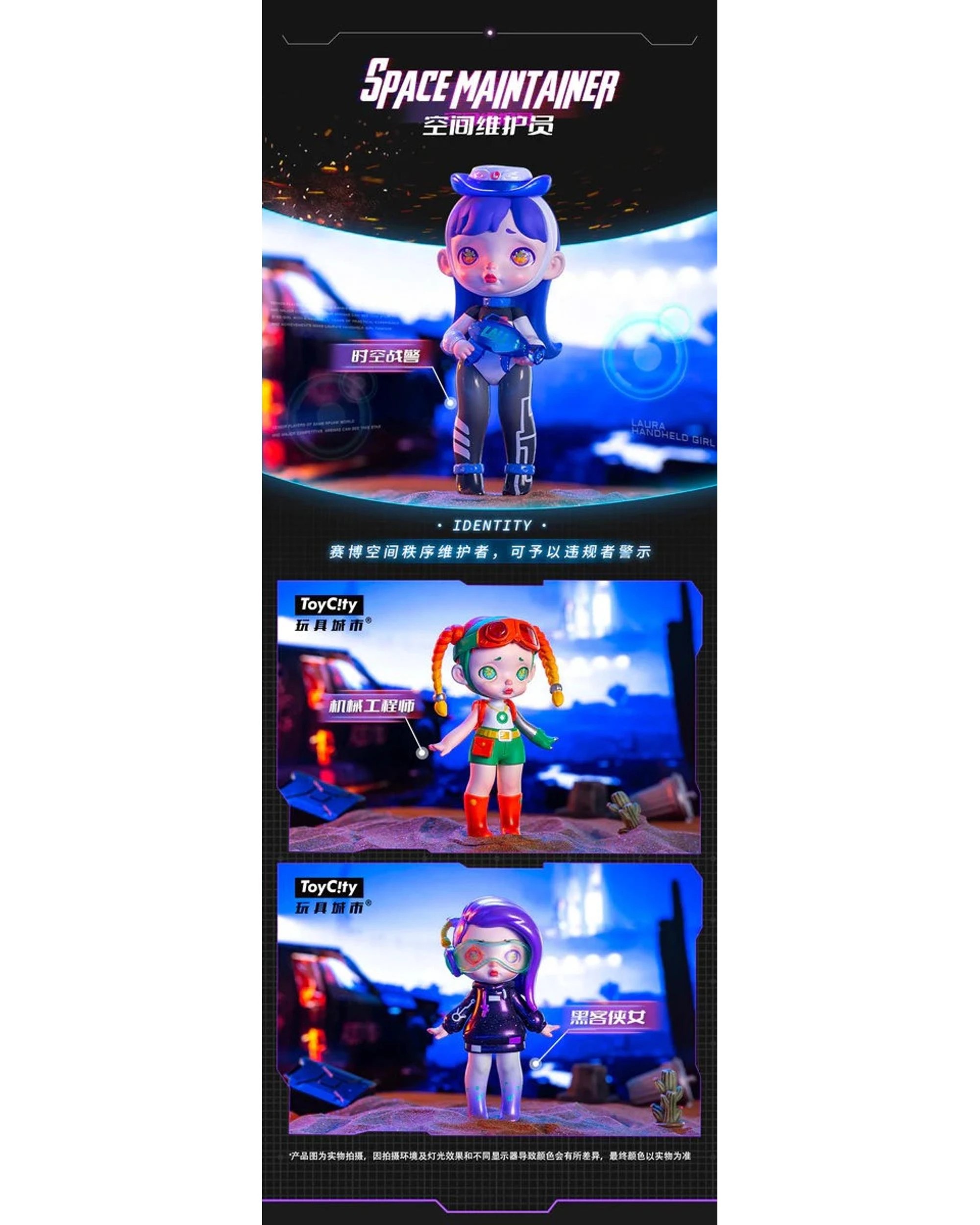 7 ToyCity Laura Cyberpunk Figure Blind Box, 7 of 10