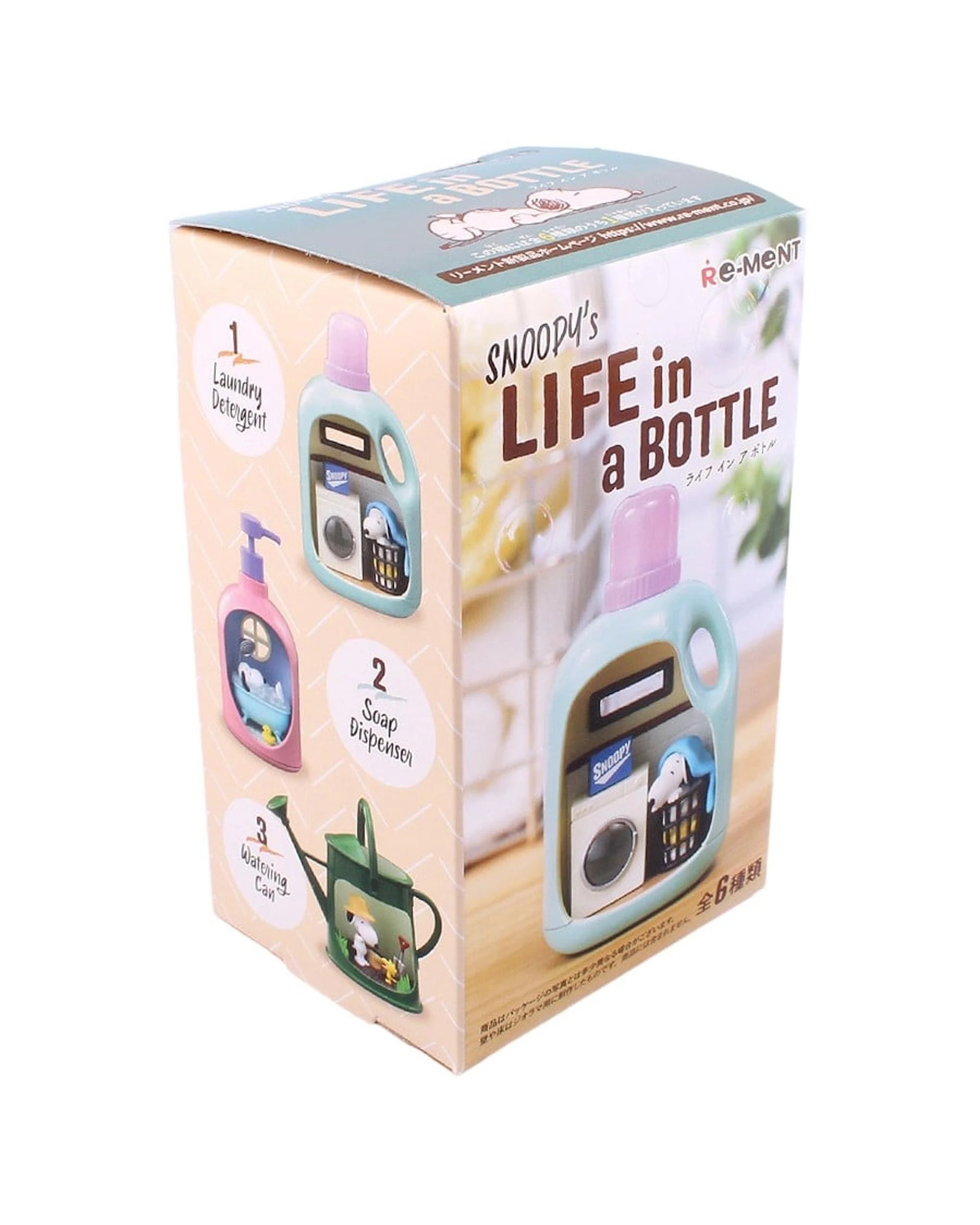 1 Re-Ment Peanuts Snoopy's Life in a Bottle Mini Figure Blind Box, 1 of 3