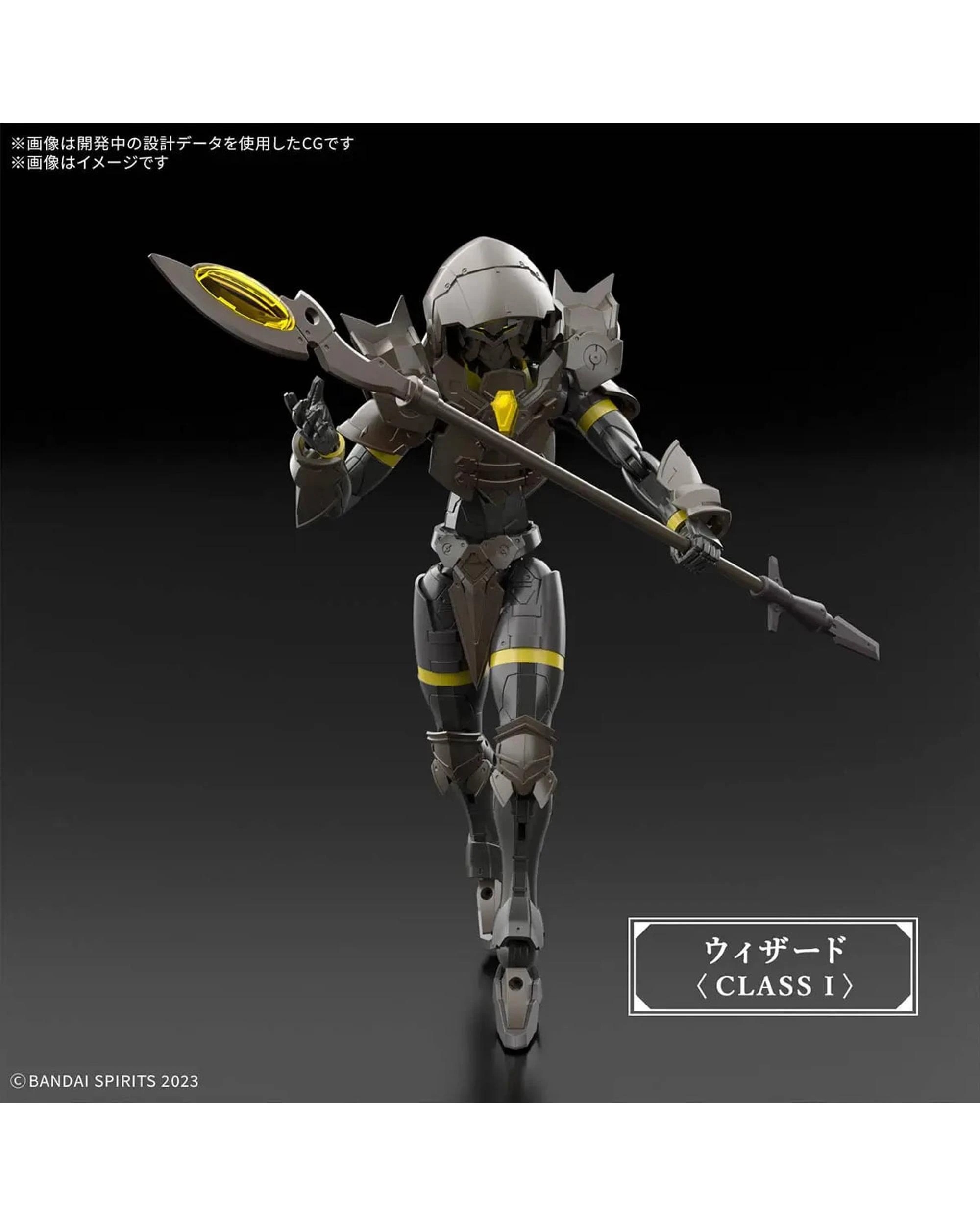 5 Bandai 30MF Rosan Wizard Model Kit, 5 of 6