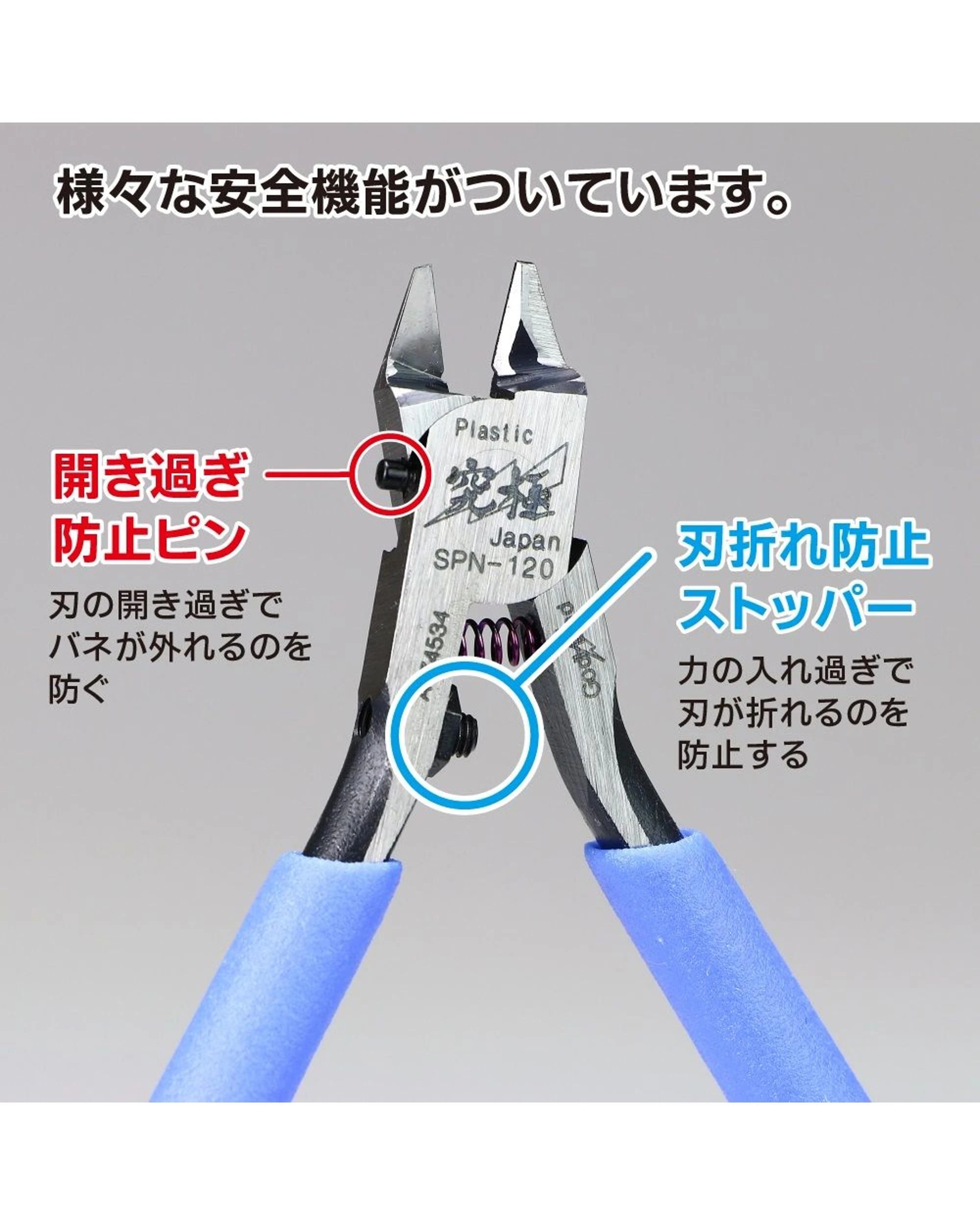 6 GodHand Nippers Ultimate Nipper 5.0, 6 of 7