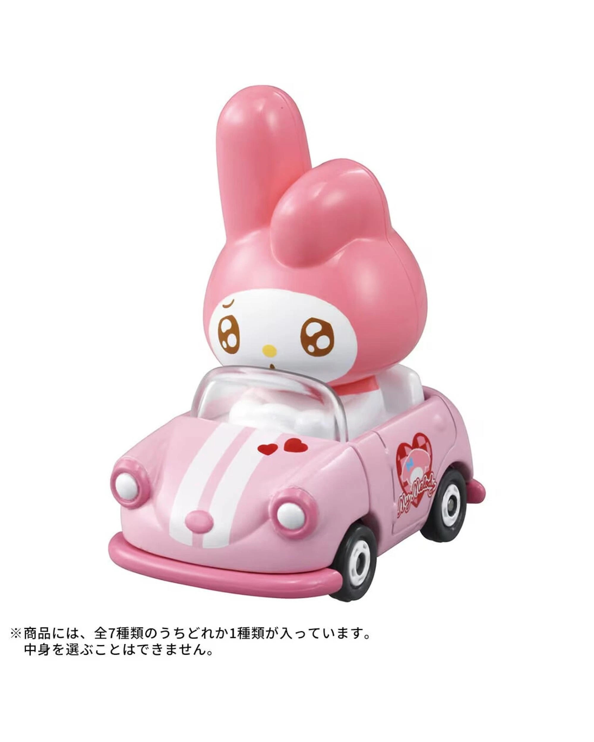 6 Tomica Dream Tomica Tunes Sanrio Characters Vol. 1 Blind Box, 6 of 9