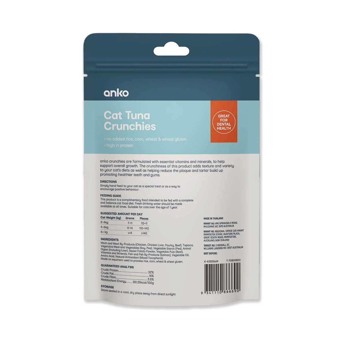 2 Cat Treat Crunchies Tuna, 2 of 2