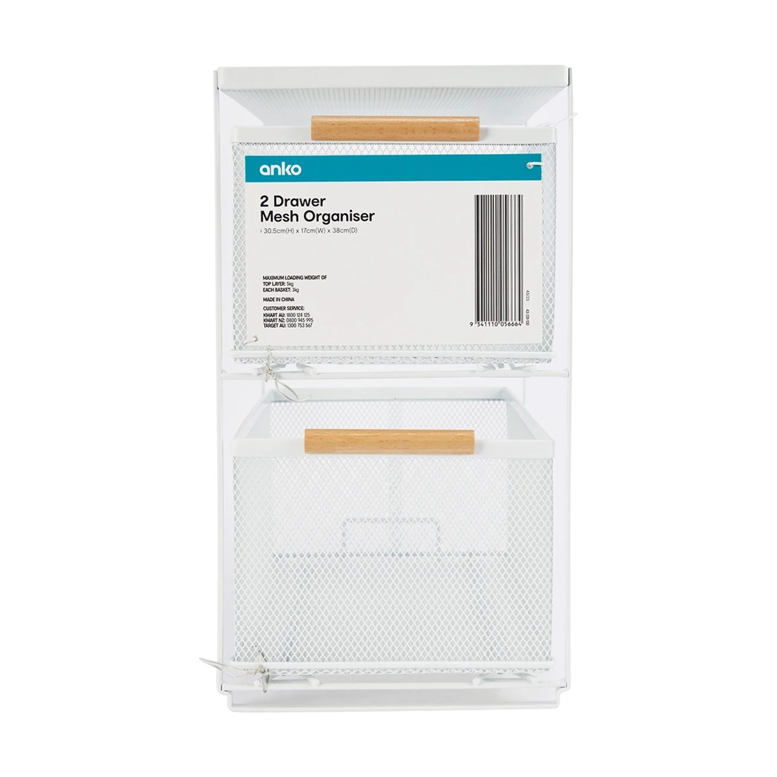 7 2 Drawer Mesh Organiser, 7 of 7