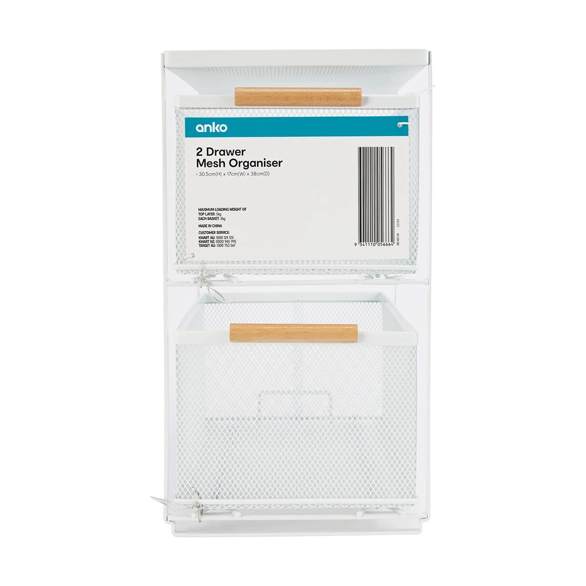 7 2 Drawer Mesh Organiser, 7 of 7