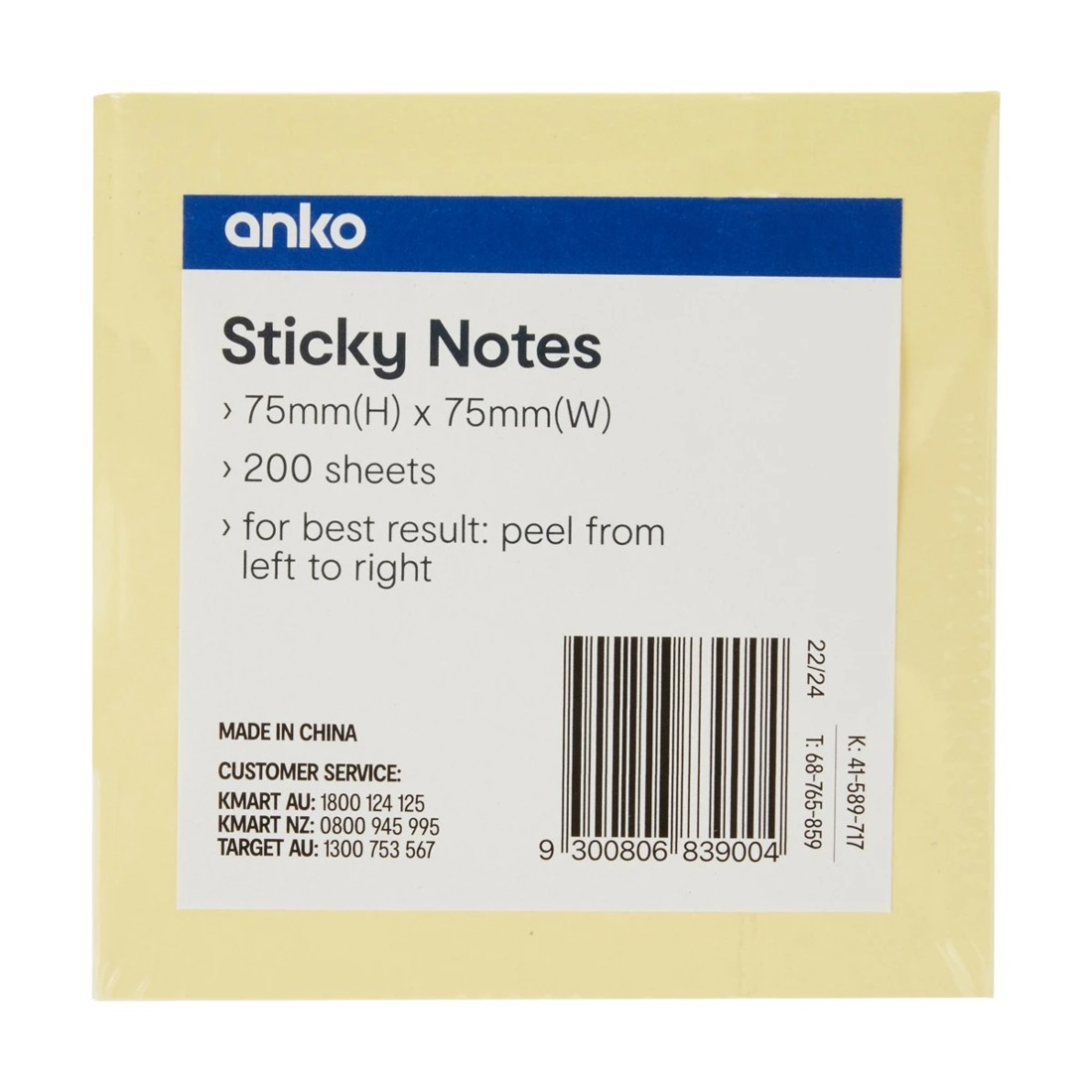 1 Sticky Notes - Yellow, 1 of 4