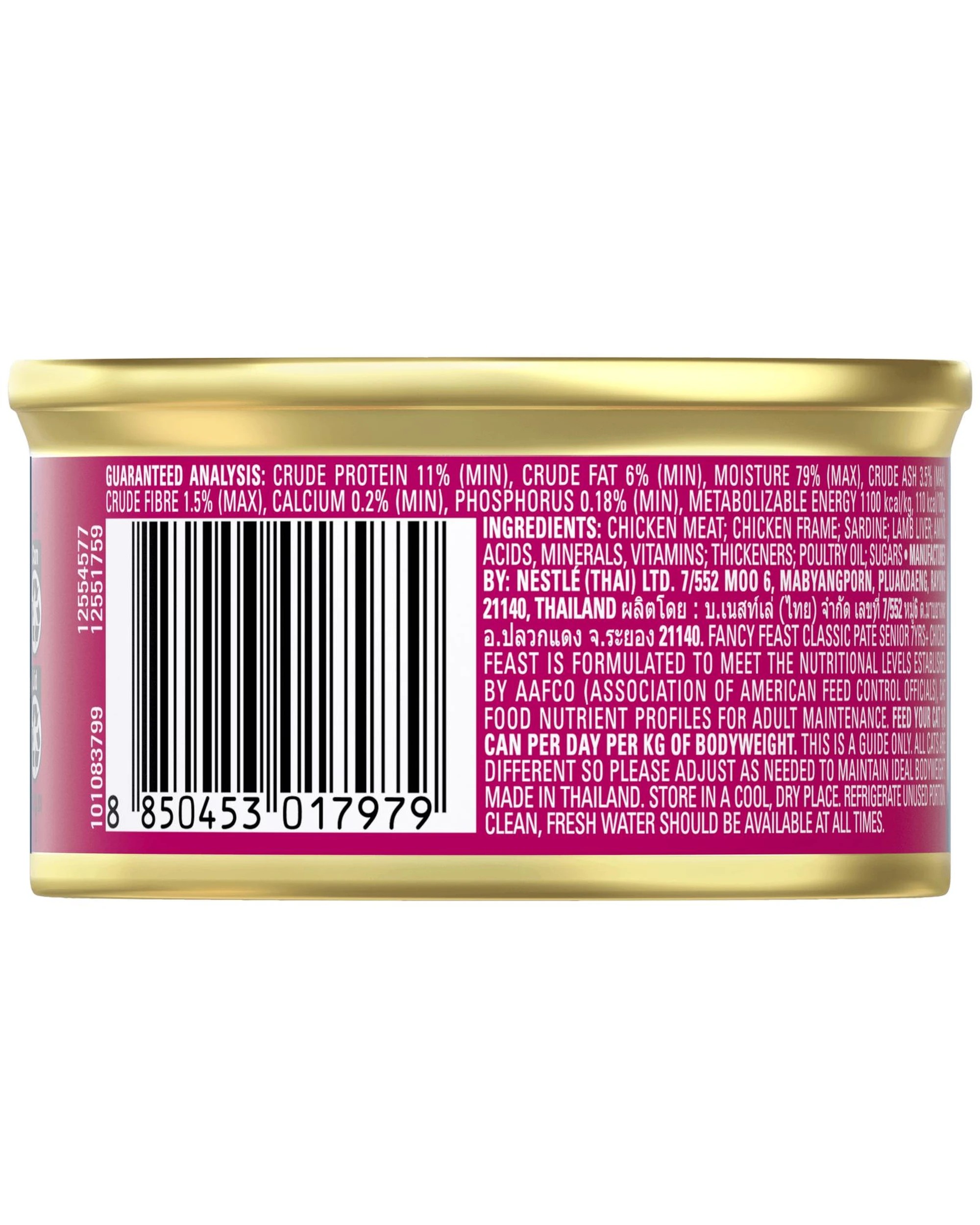 2 Fancy Feast Senior 7+ Classic Pate Wet Cat Food Chicken Feast 24 x 85g, 2 of 6