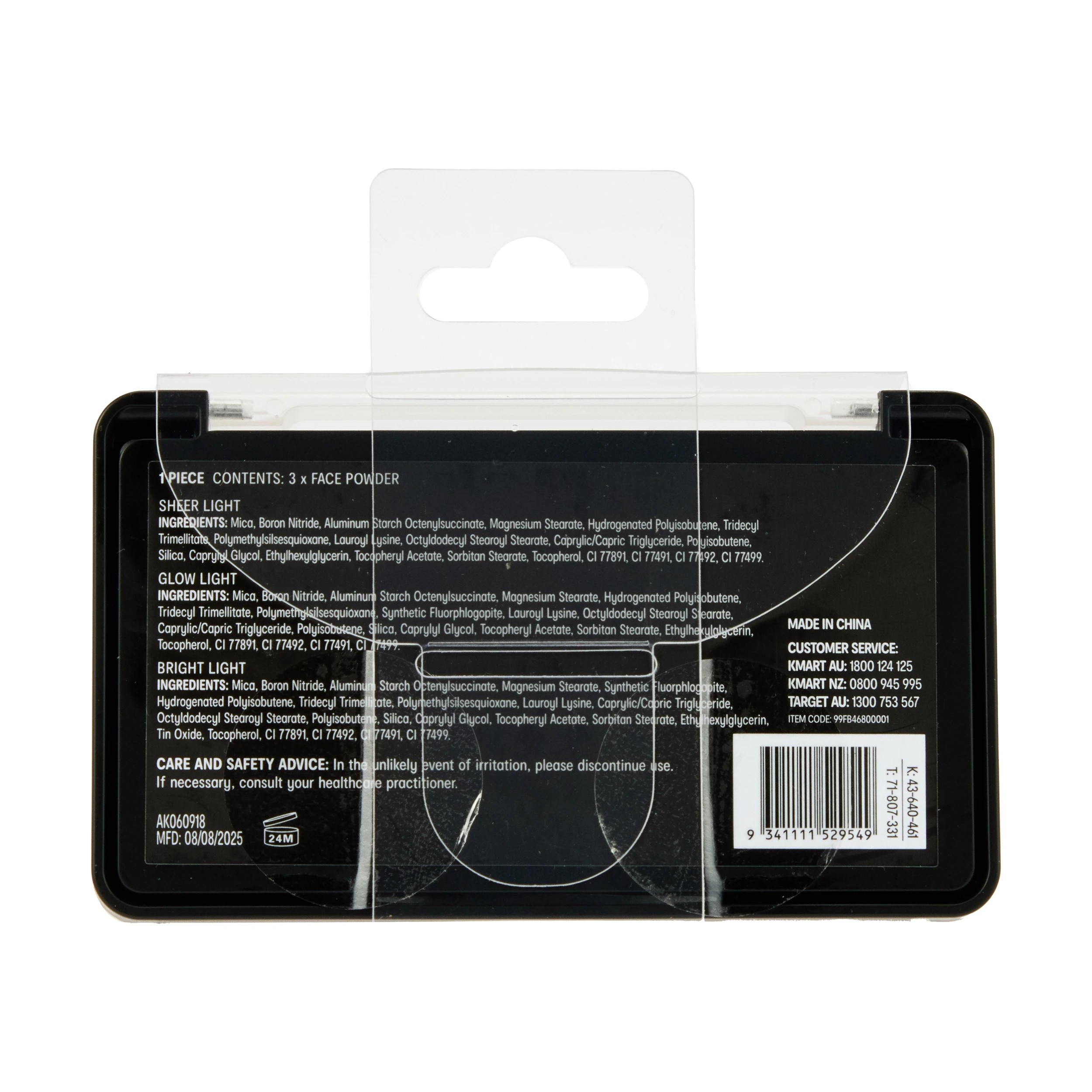 5 OXX Cosmetics 3 Shade Face Powder Palette, 5 of 5