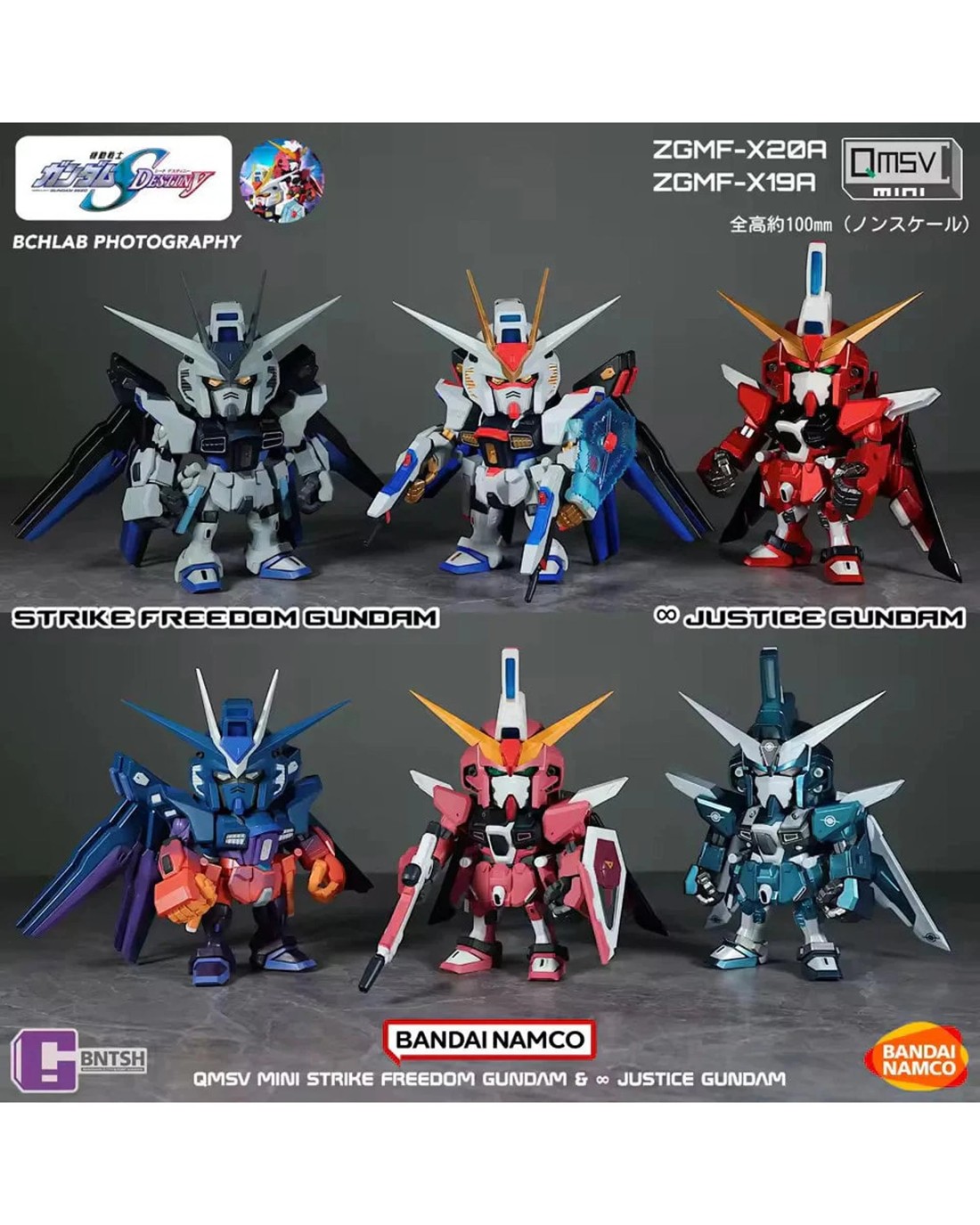 Bandai Shokugan QMSV Mini Gundam Strike Freedom Gundam and