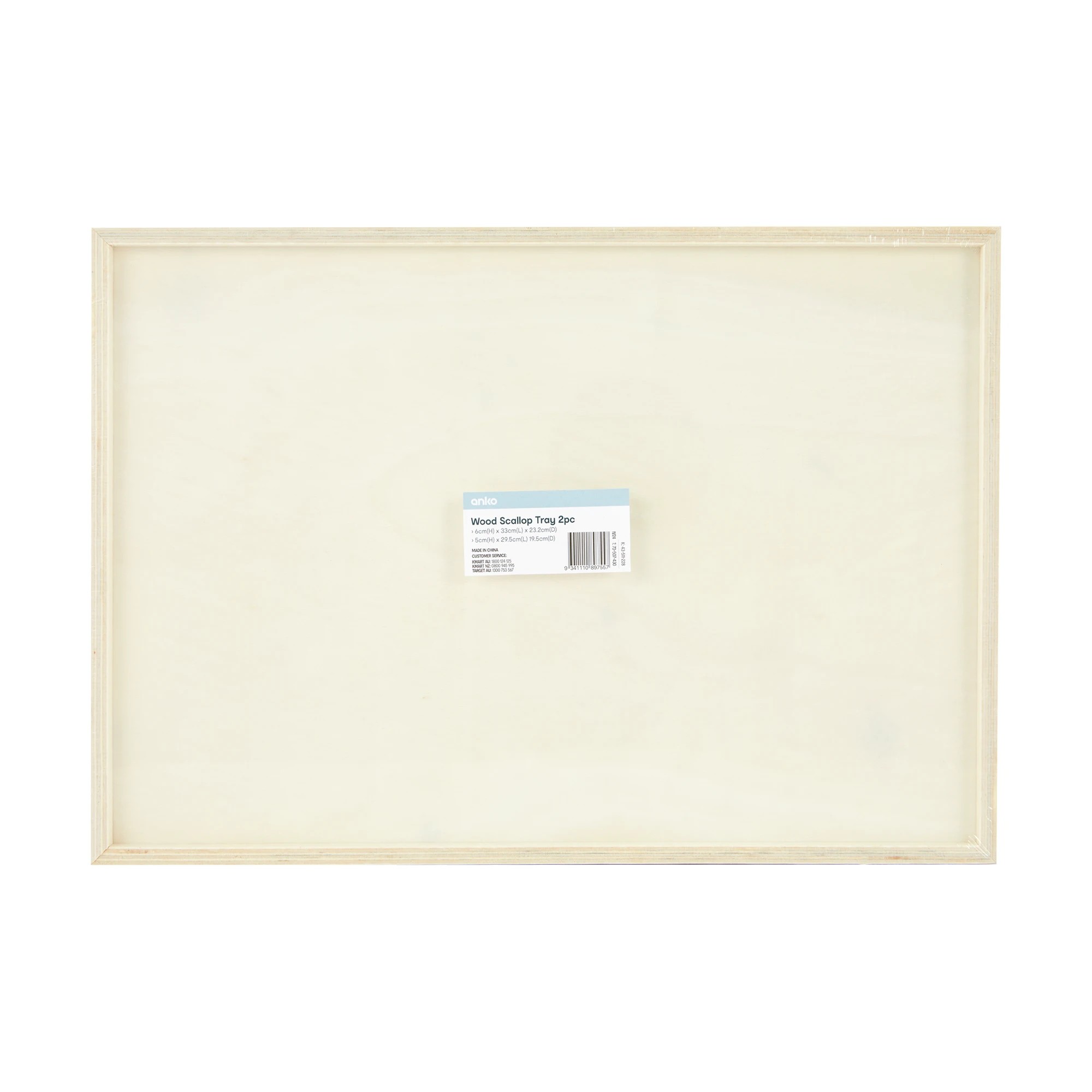 7 2 Piece Wood Scallop Tray, 7 of 7