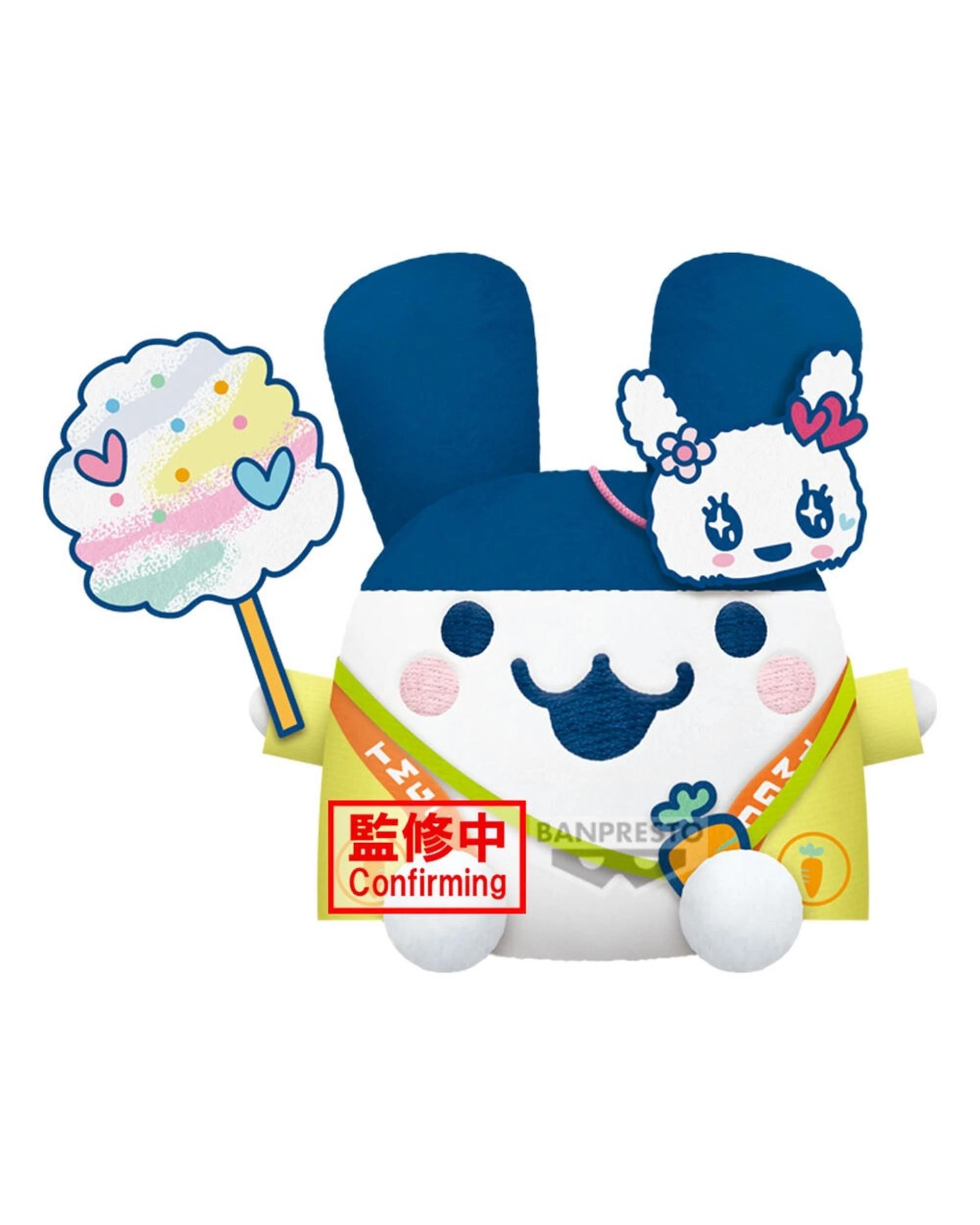 1 Banpresto Tamagotchi Festival Vol.1 Mimitchi Big Plush, 1 of 1