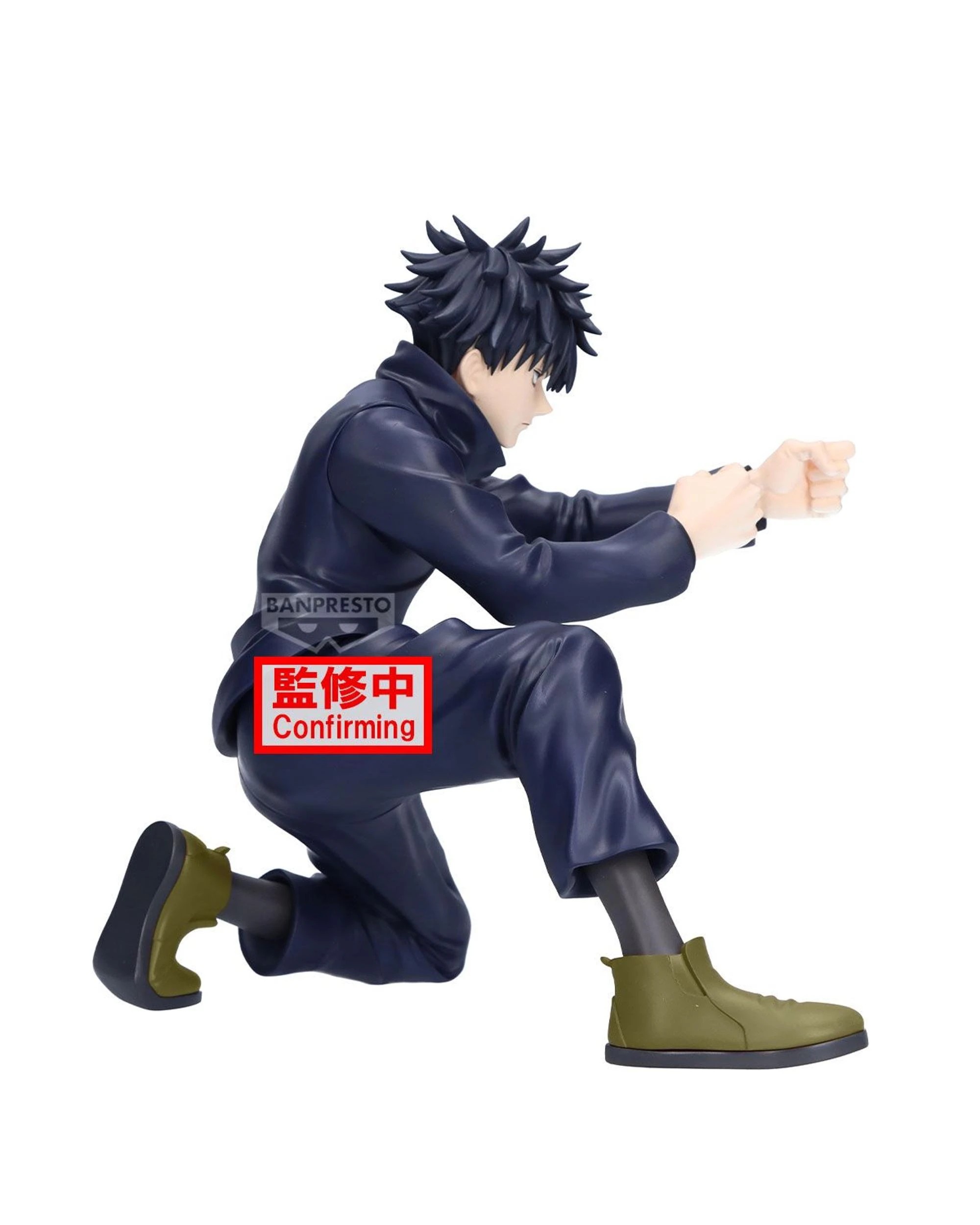 4 Banpresto Maximatic Jujutsu Kaisen Megumi Fushiguro Figure, 4 of 4