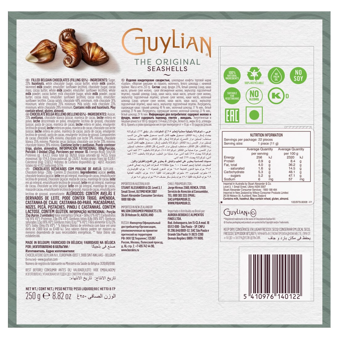 3 Guylian The Original Seashells 250g, 3 of 4
