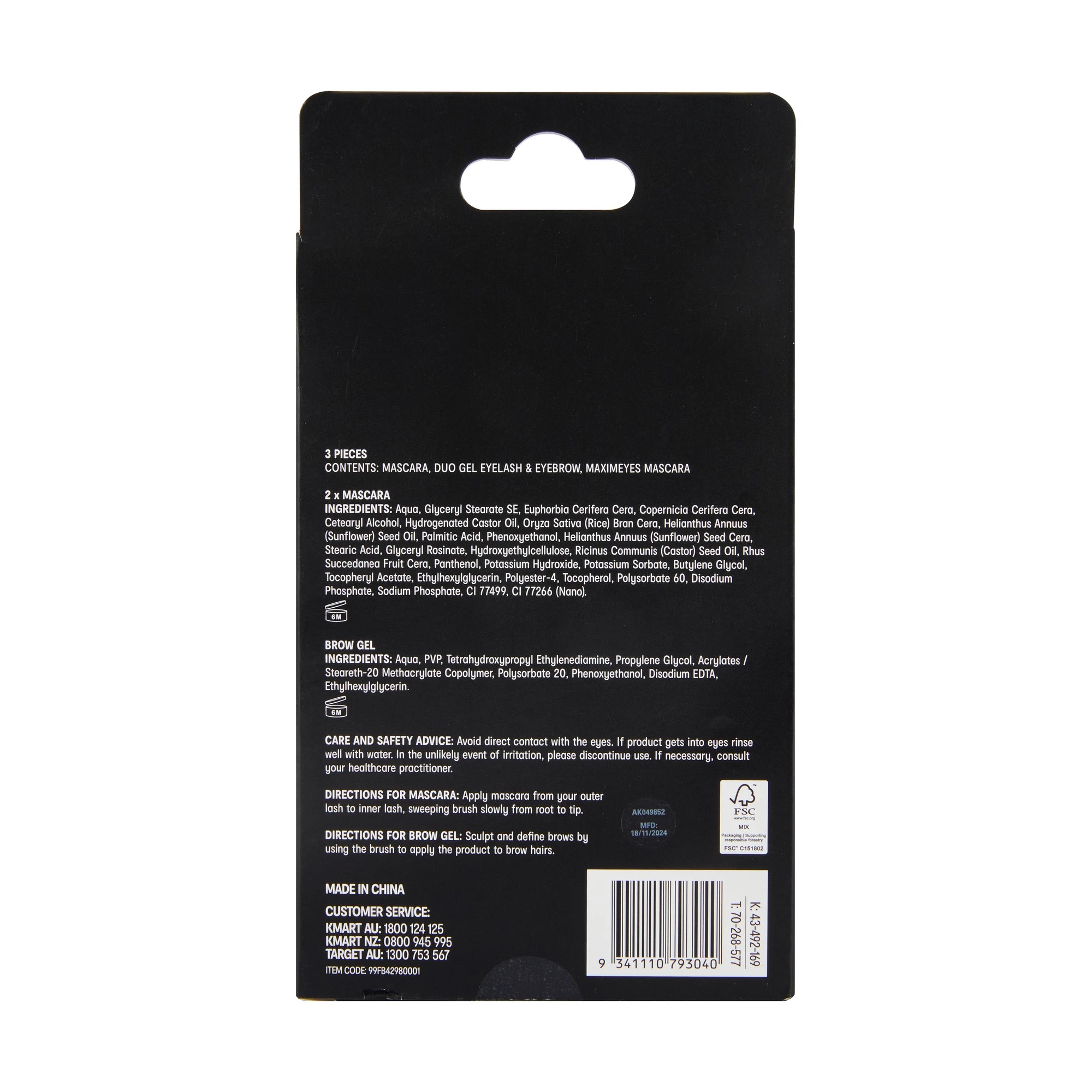 8 OXX Cosmetics Mini Lashes Mascara Trio - Black, 8 of 8