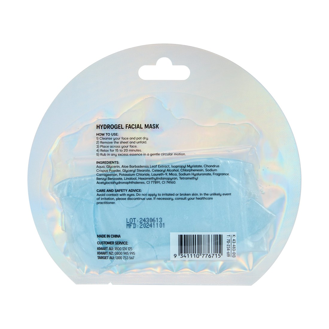 2 OXX Skincare Hydrating Hydrogel Facial Mask 10ml - Aloe Extract, 2 of 2