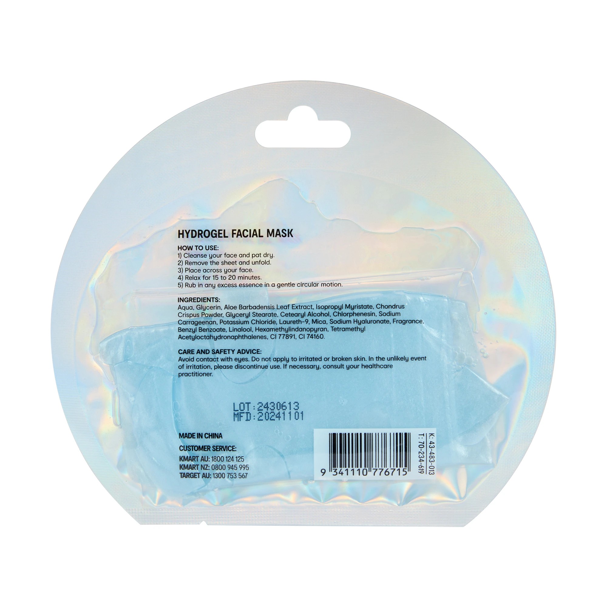 2 OXX Skincare Hydrating Hydrogel Facial Mask 10ml - Aloe Extract, 2 of 2