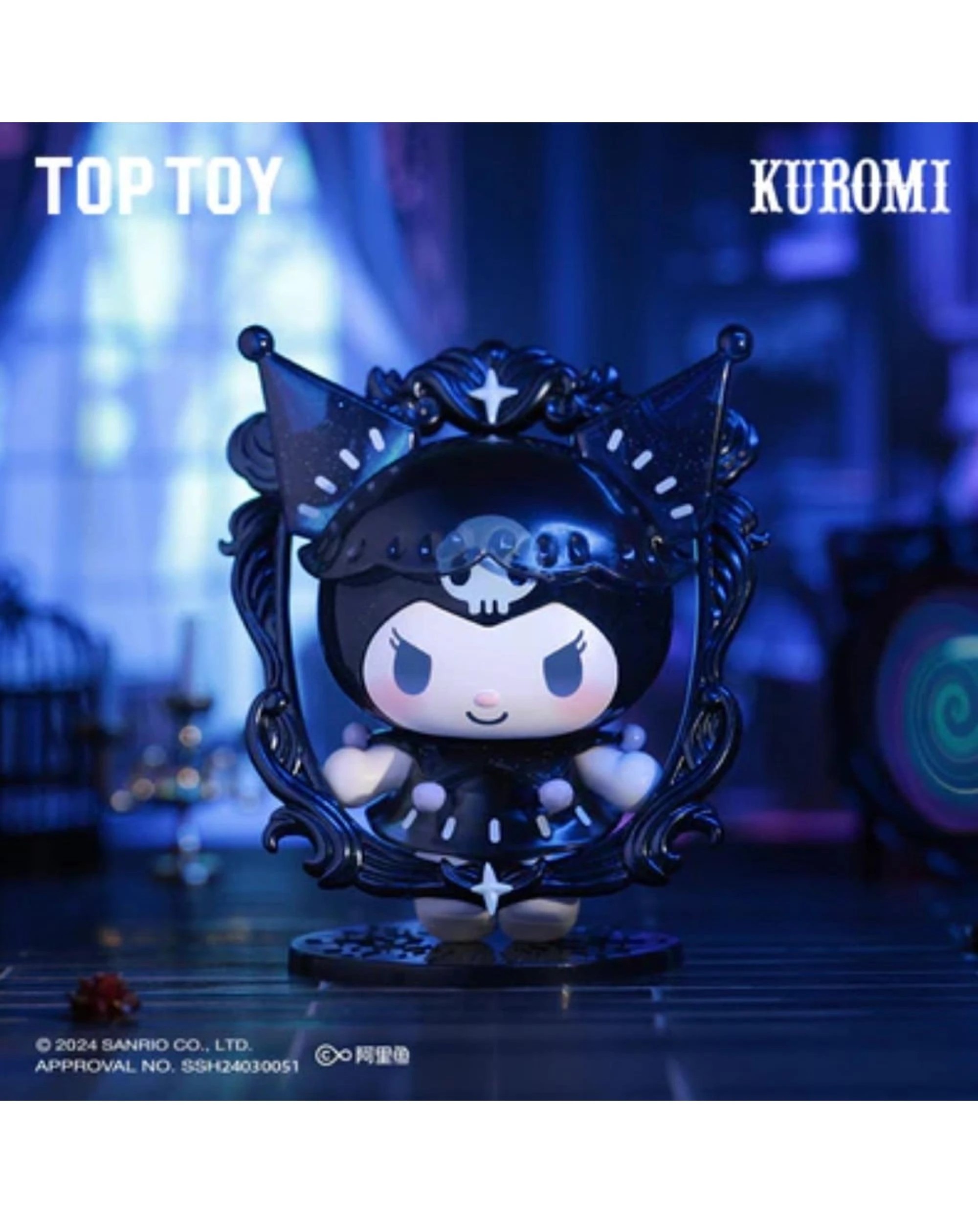 5 Toptoy Sanrio Kuromi The Witches Feast Series Blind Box, 5 of 10