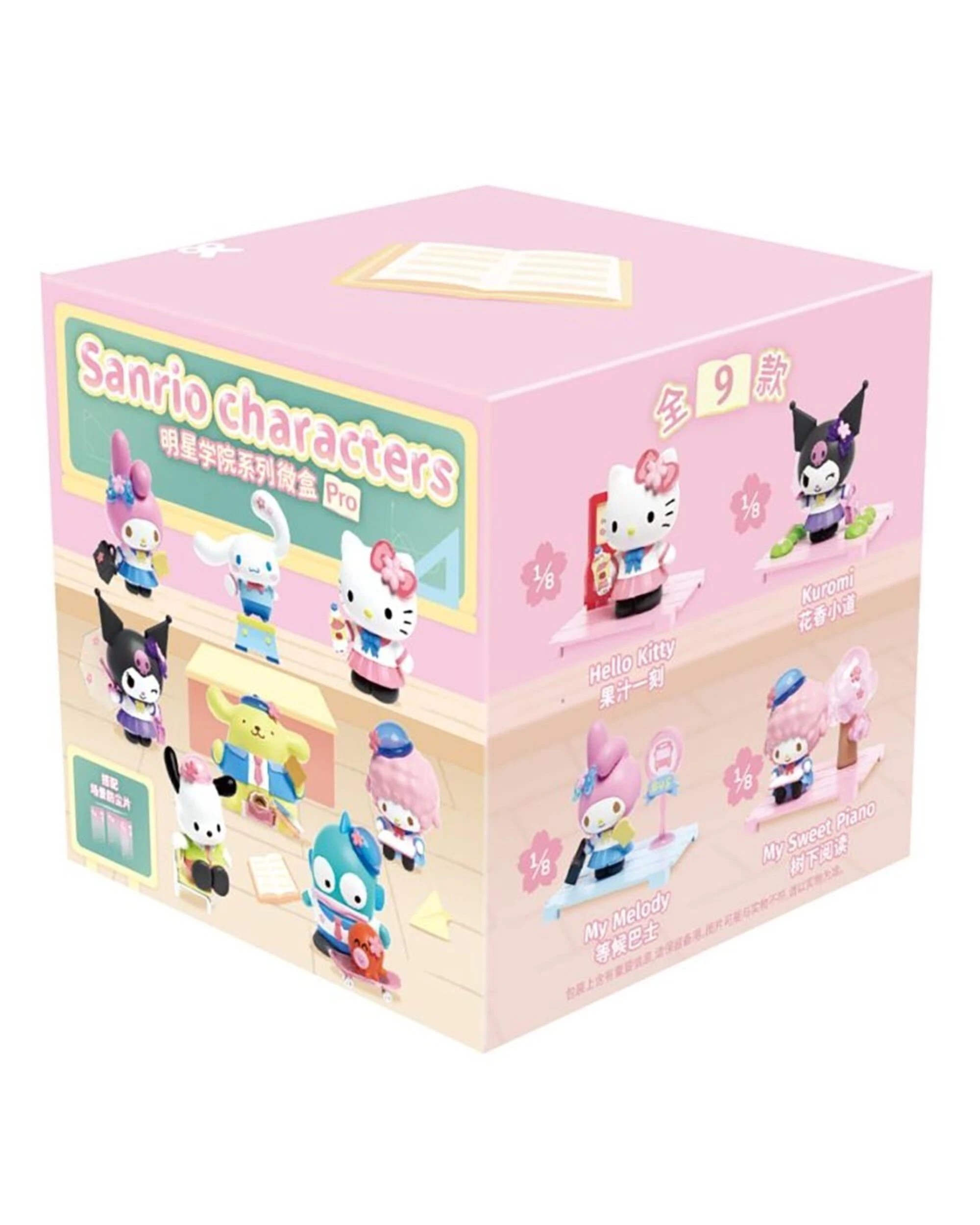 1 Sanrio - Hello Kitty Star Academy Mini Blind Box (Single Box), 1 of 1