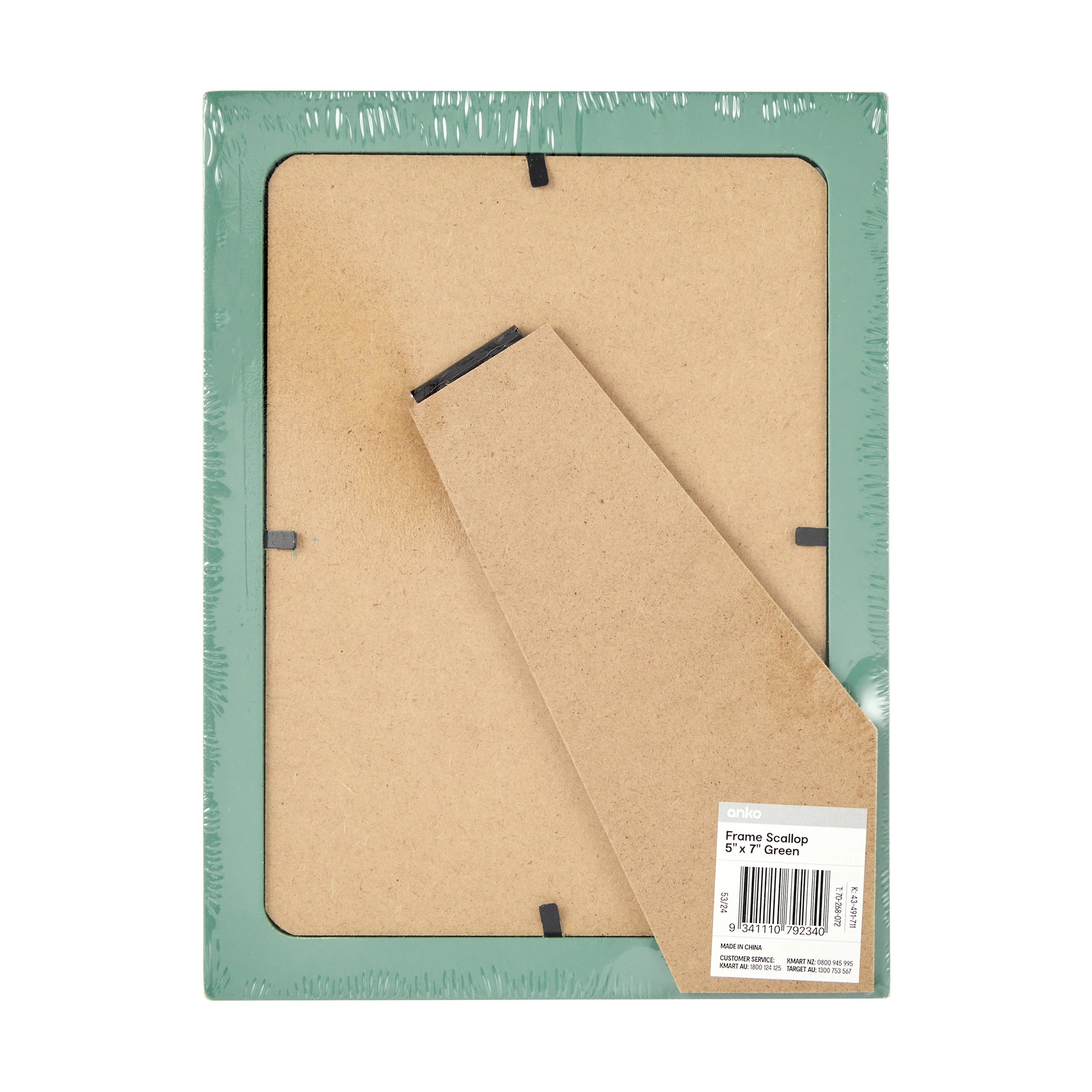 5 Frame Scallop 7in. x 5in. - Green, 5 of 6