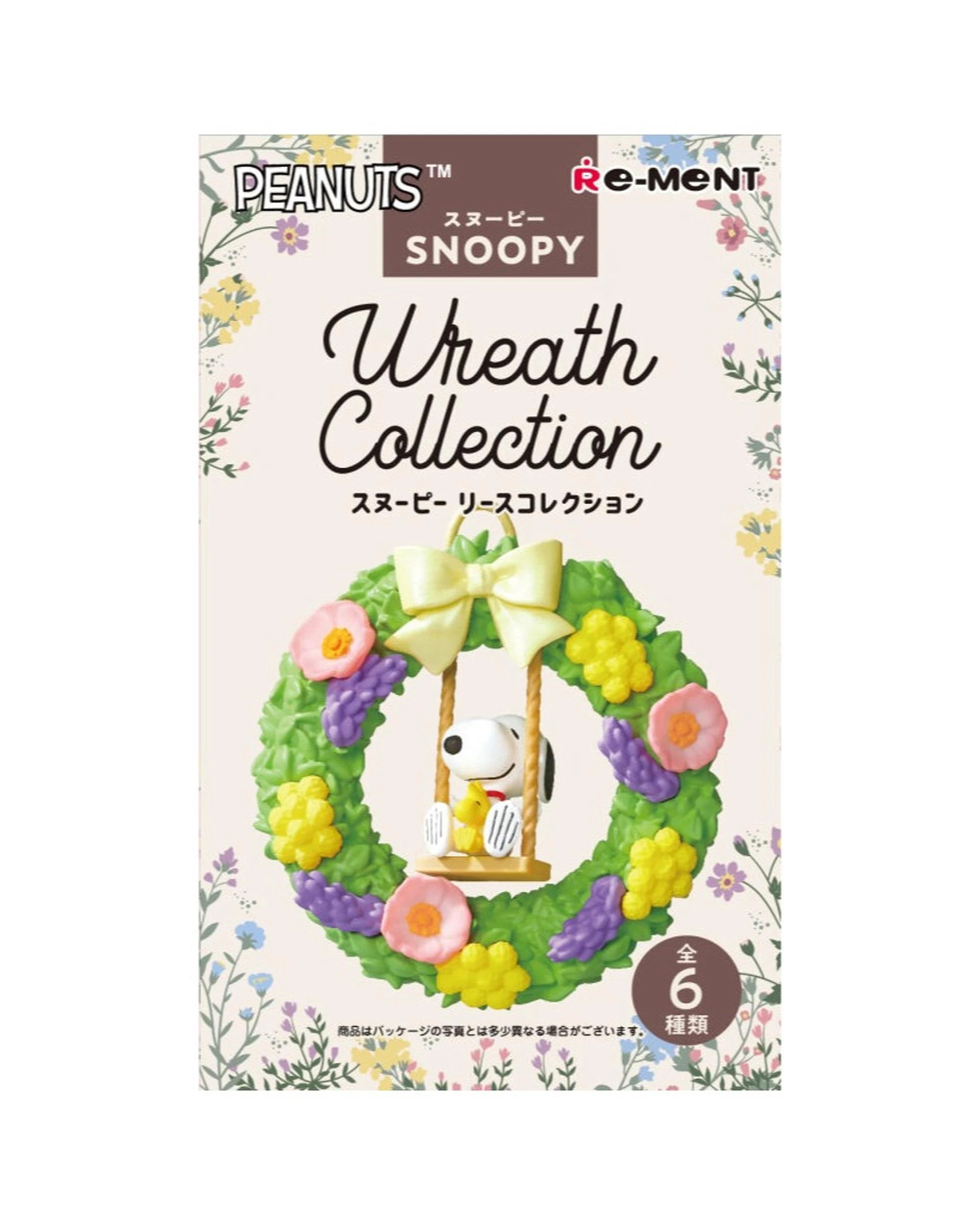 1 Re-Ment Snoopy Wreath Collection Mini Figure Blind Box, 1 of 3