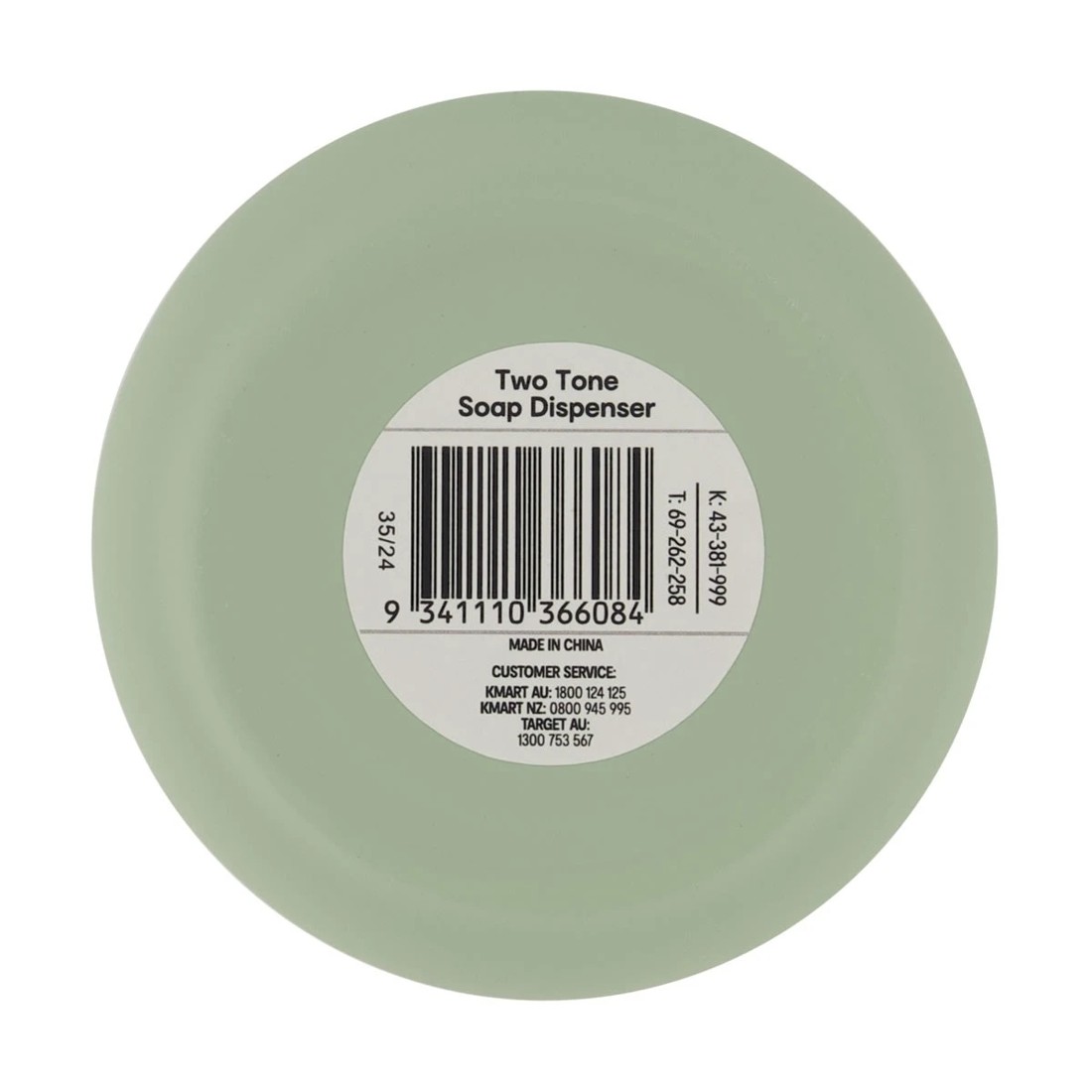 7 Two Tone Soap Dispenser, 7 of 7