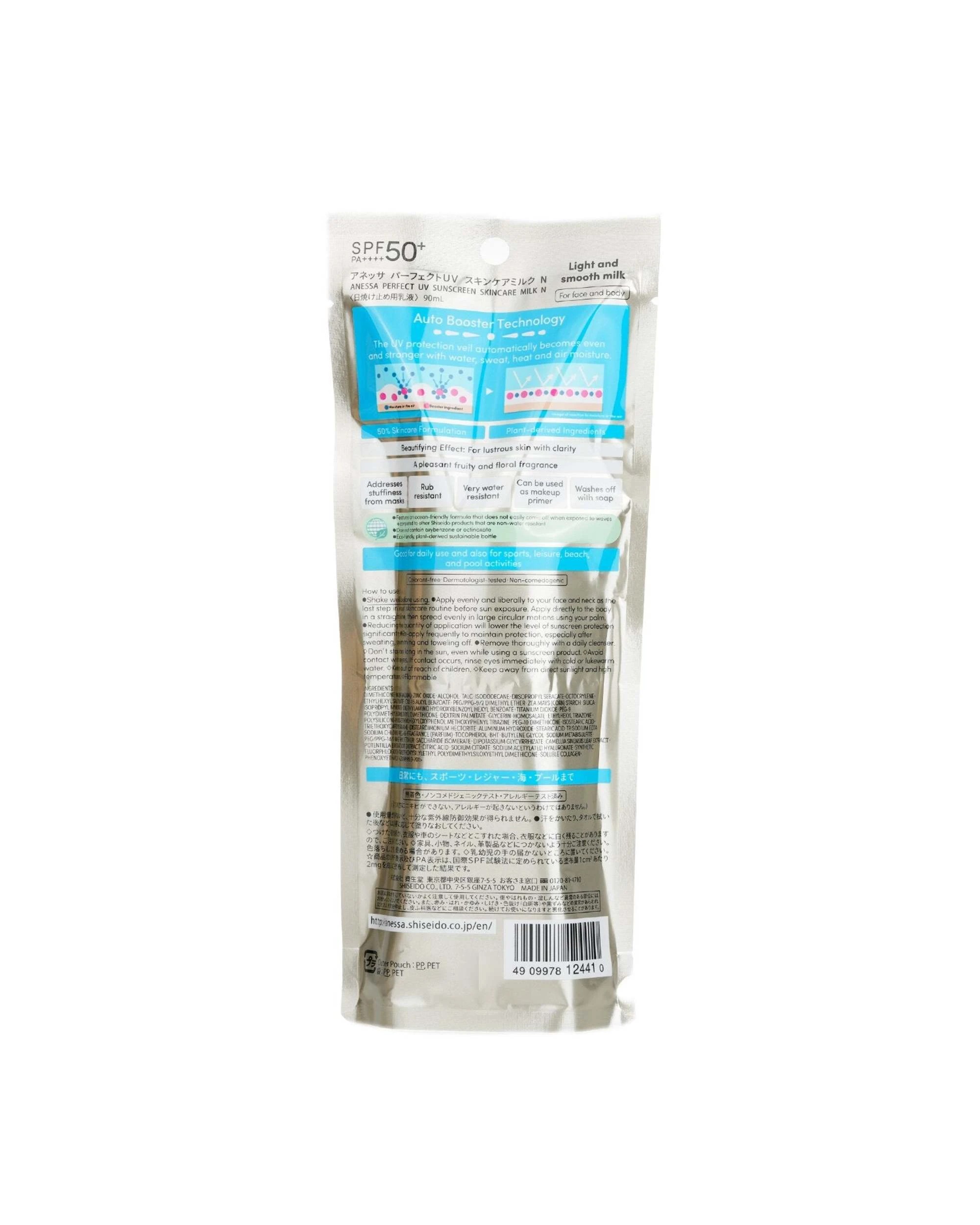 3 Anessa Perfect UV Sunscreen Skincare Milk SPF50  90ml/3oz, 3 of 4