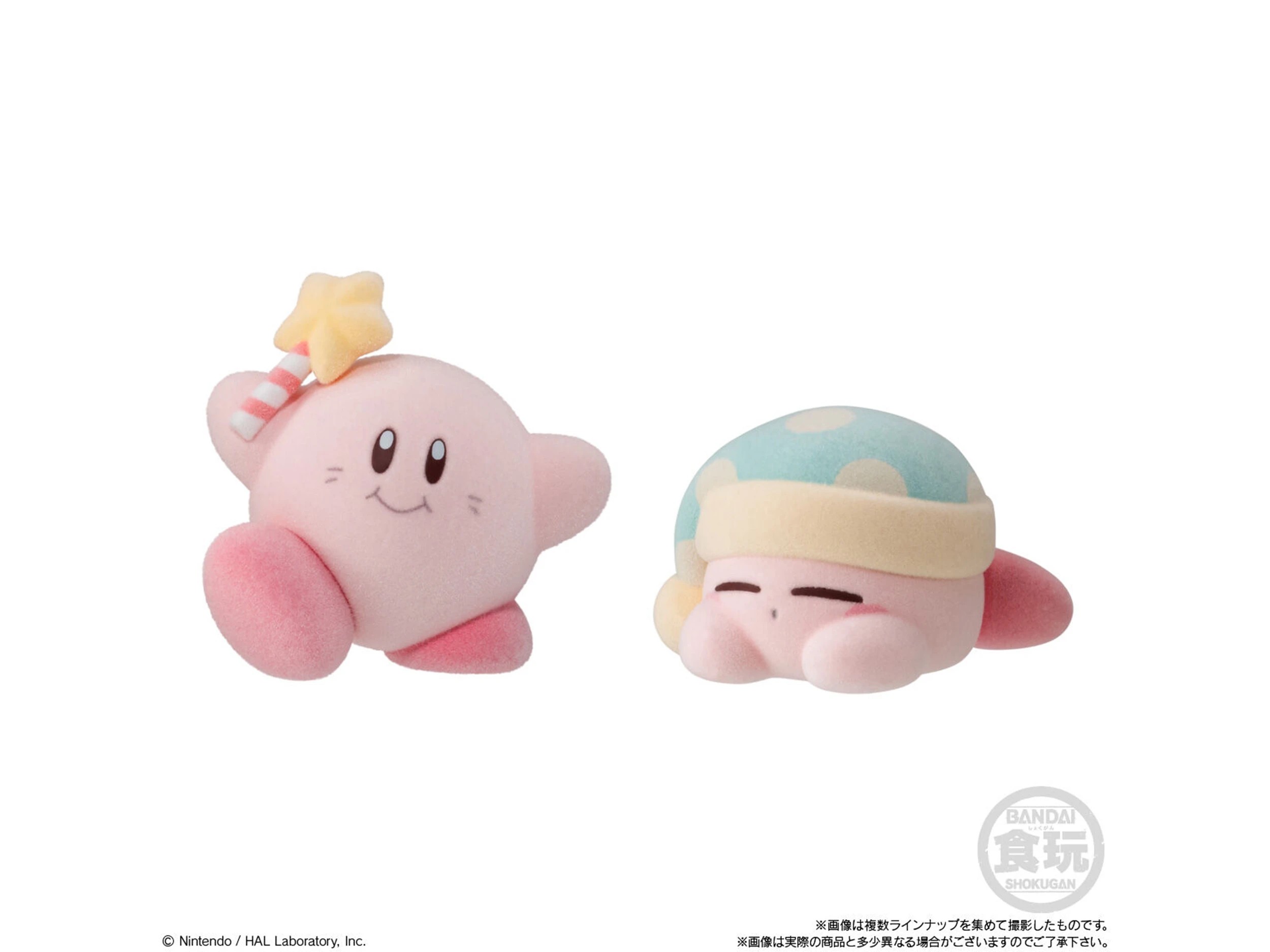 4 Bandai Shokugan Kirby Pupupu Collection Figure - Assorted, 4 of 7