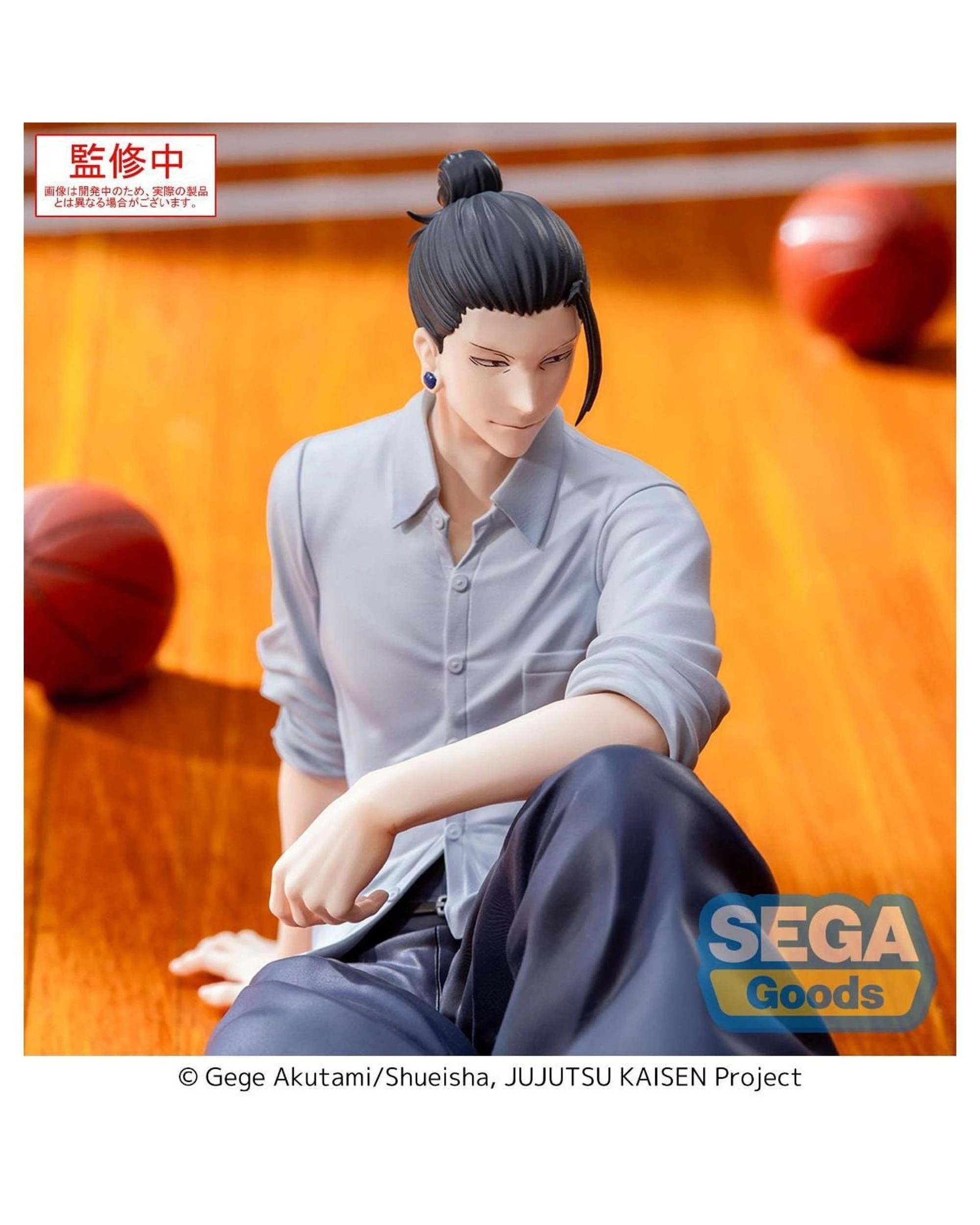 6 Jujutsu Kaisen Suguru Geto Yumemirize Prize Figure, 6 of 8