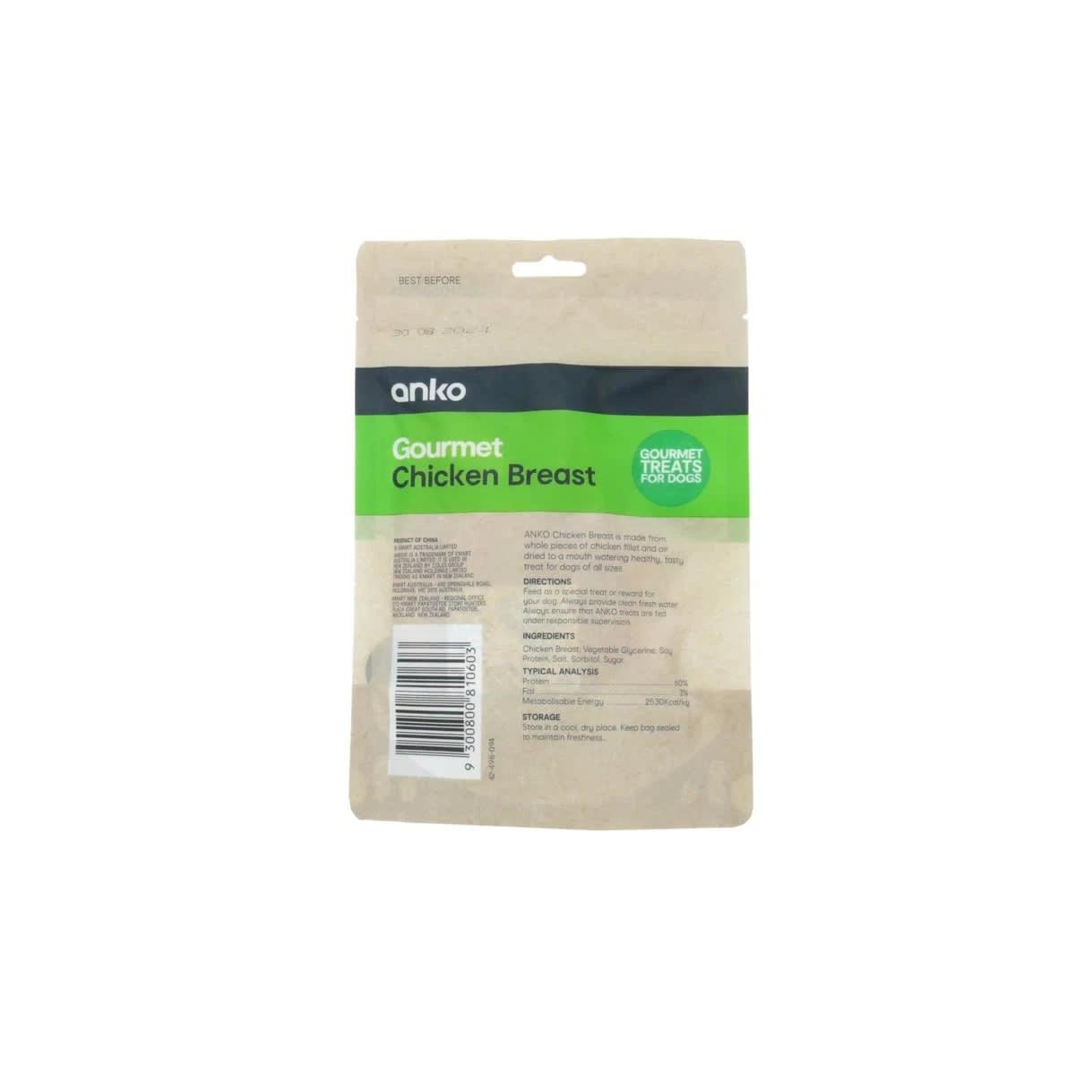 3 Pet Treat Chicken Breast Clear, 3 of 3