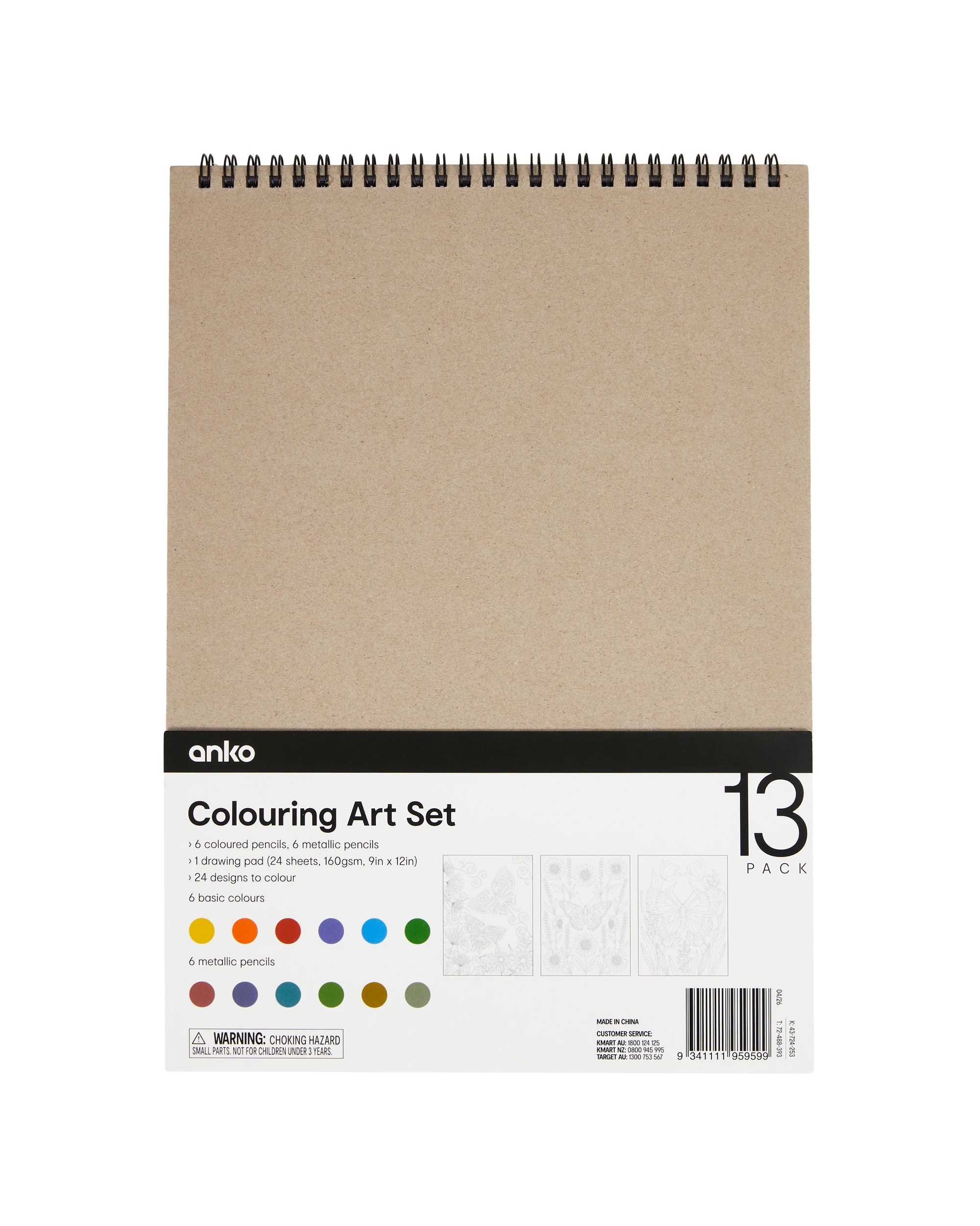 5 13 Pack Colouring Art Set - Butterfly, 5 of 5