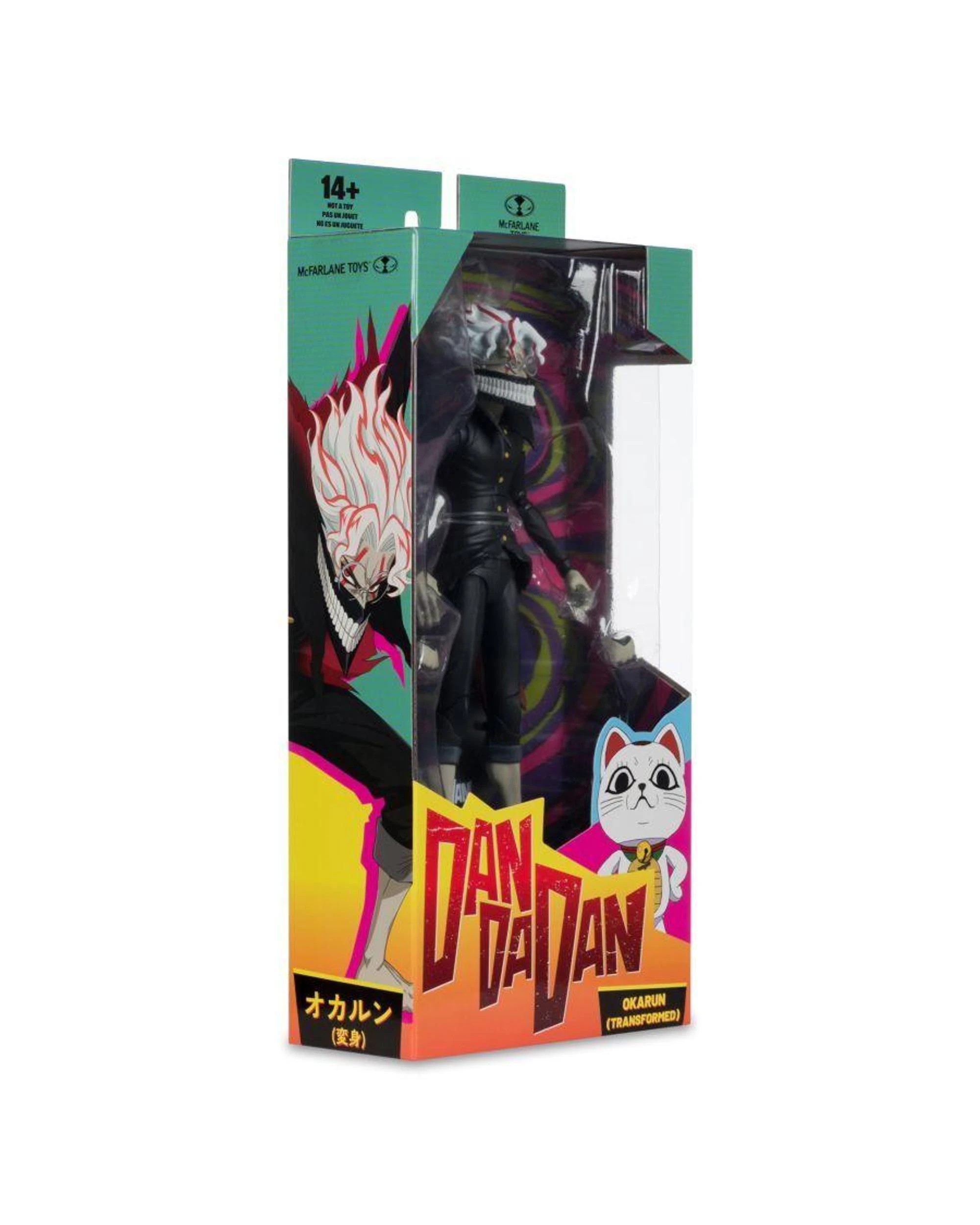 8 McFarlane Dan Da Dan Okarun Demon Form 7 inch Action Figure, 8 of 9