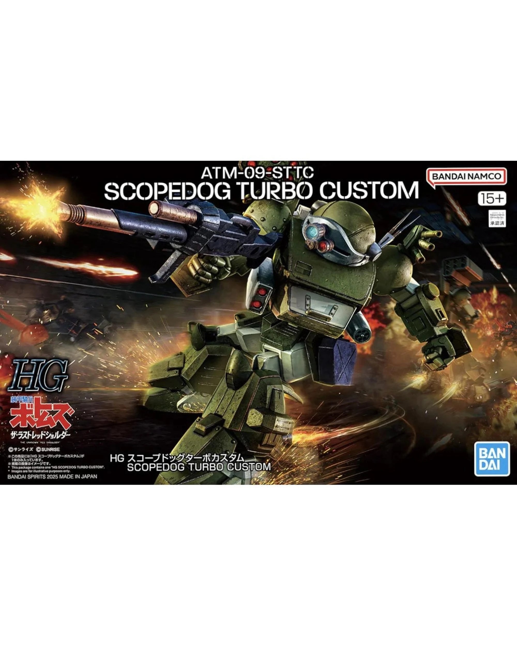 1 Bandai Gundam HG Scopedog Turbo Custom 1/144 Scale Model Kit, 1 of 7
