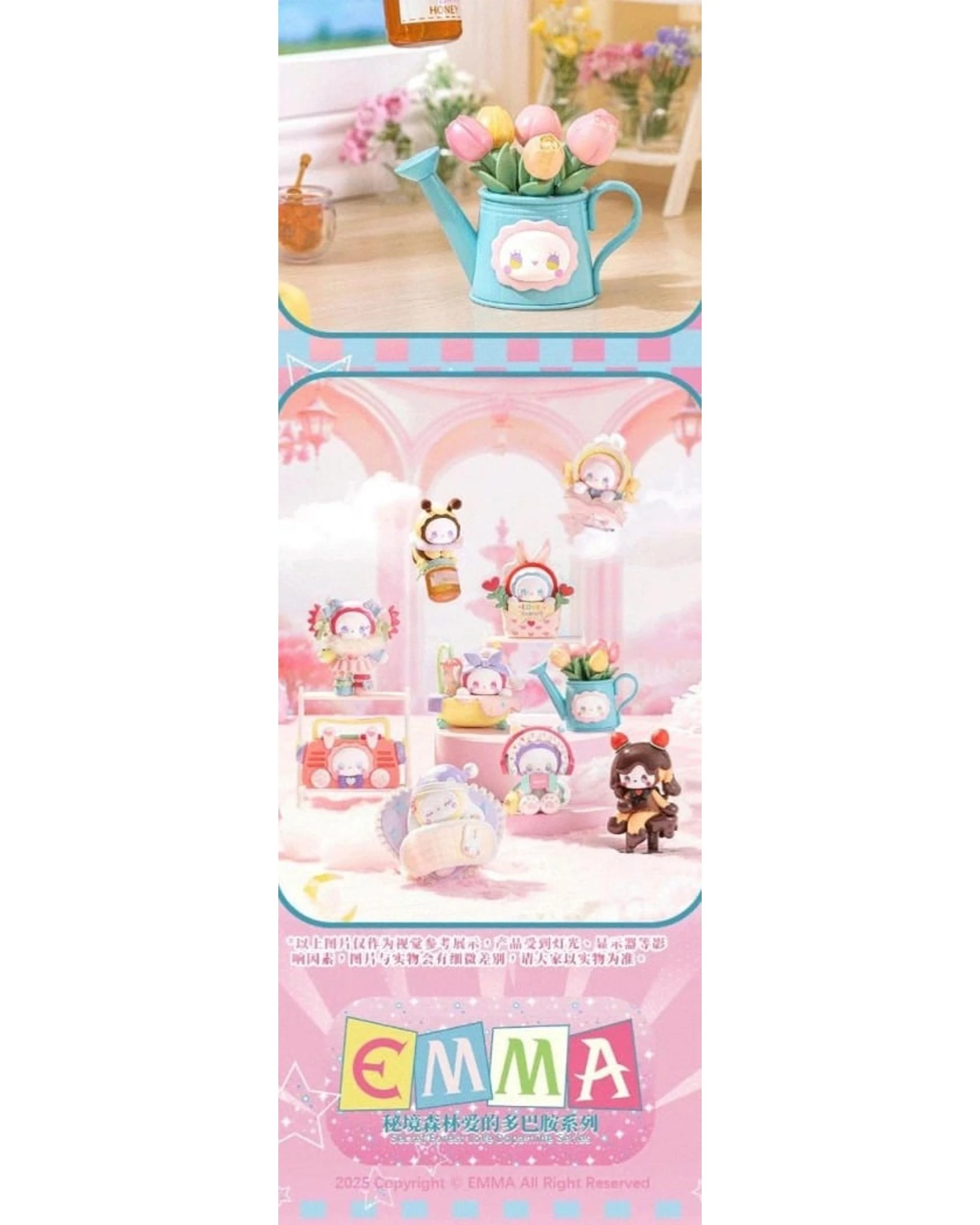 9 Lucky Emma Emma Secret Forest Love Dopamine Blind Box, 9 of 10