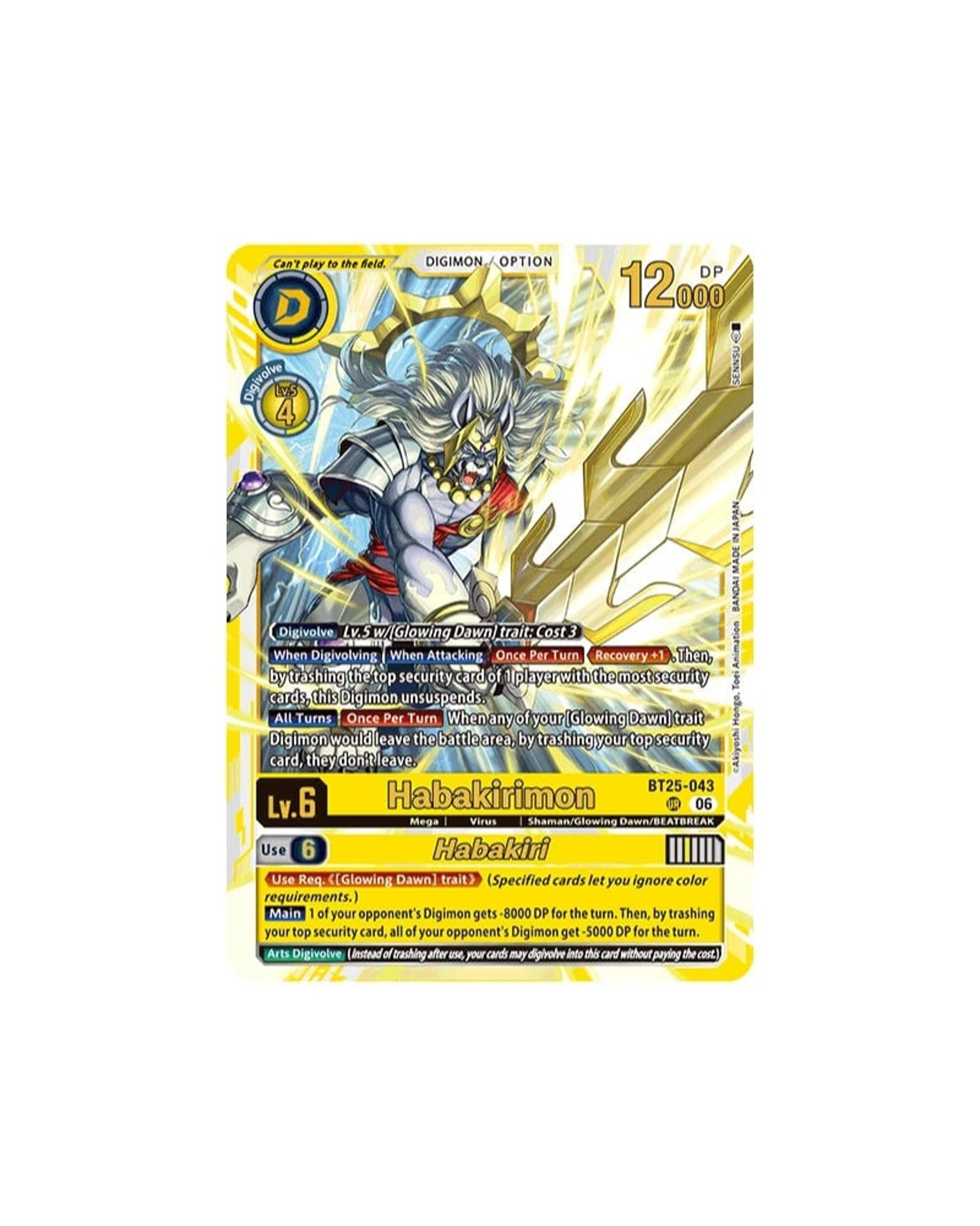 5 Digimon Card Game: Digimon Dual Revolution BT-25 Booster Pack, 5 of 9
