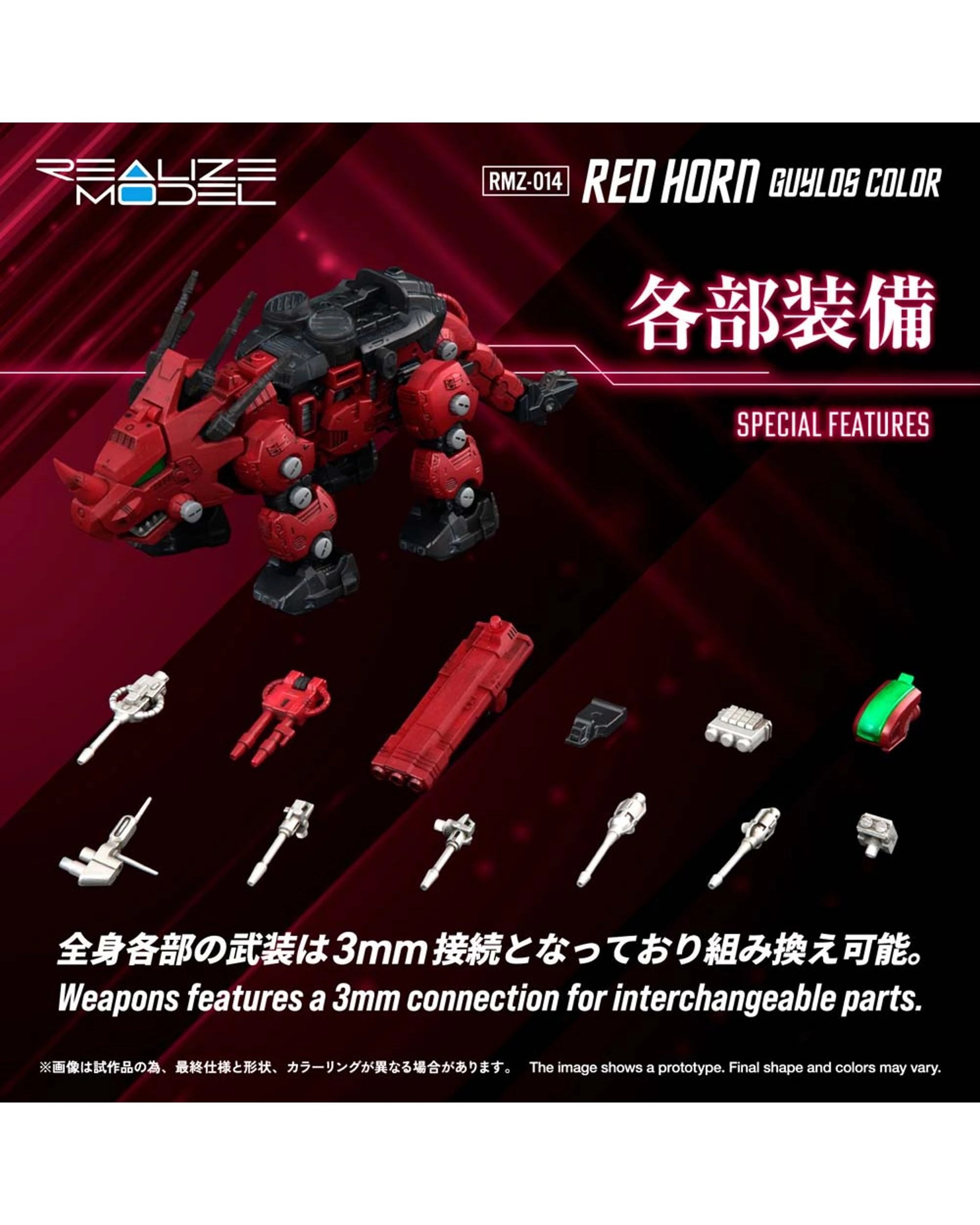 6 Takara Tomy Zoids Realize Model RMZ-014 Red Horn Guylod Colour Styracosaurus Type 1/100 Scale Model Kit, 6 of 10