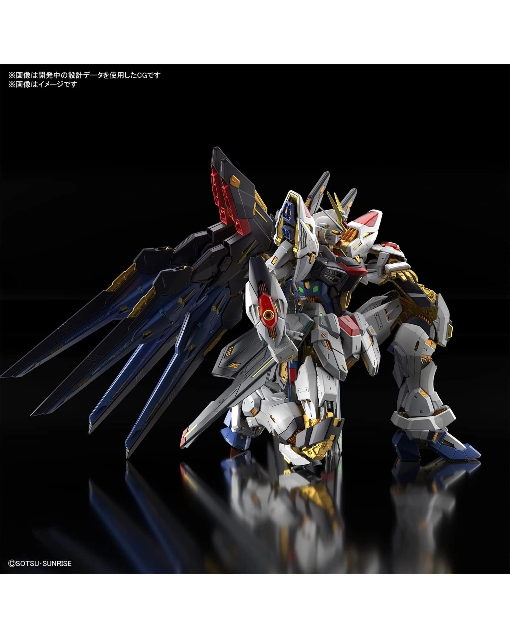 6 Bandai Gundam Strike Freedom MGEX 1/100 Model Kit, 6 of 9