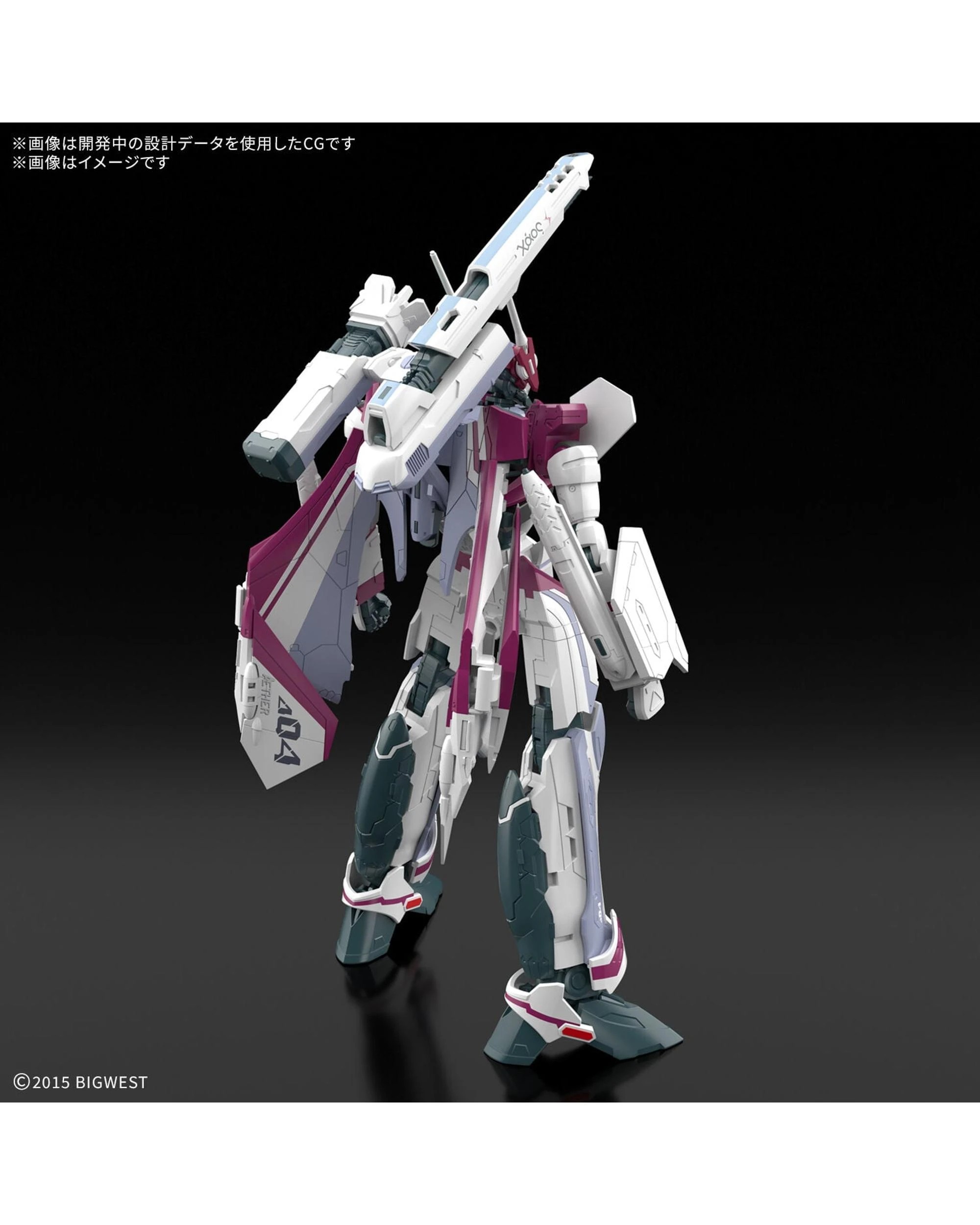 2 Bandai Macross HG VF-31C Siegfried - Mirage Farina Jenius -  1/100 Model Kit, 2 of 6