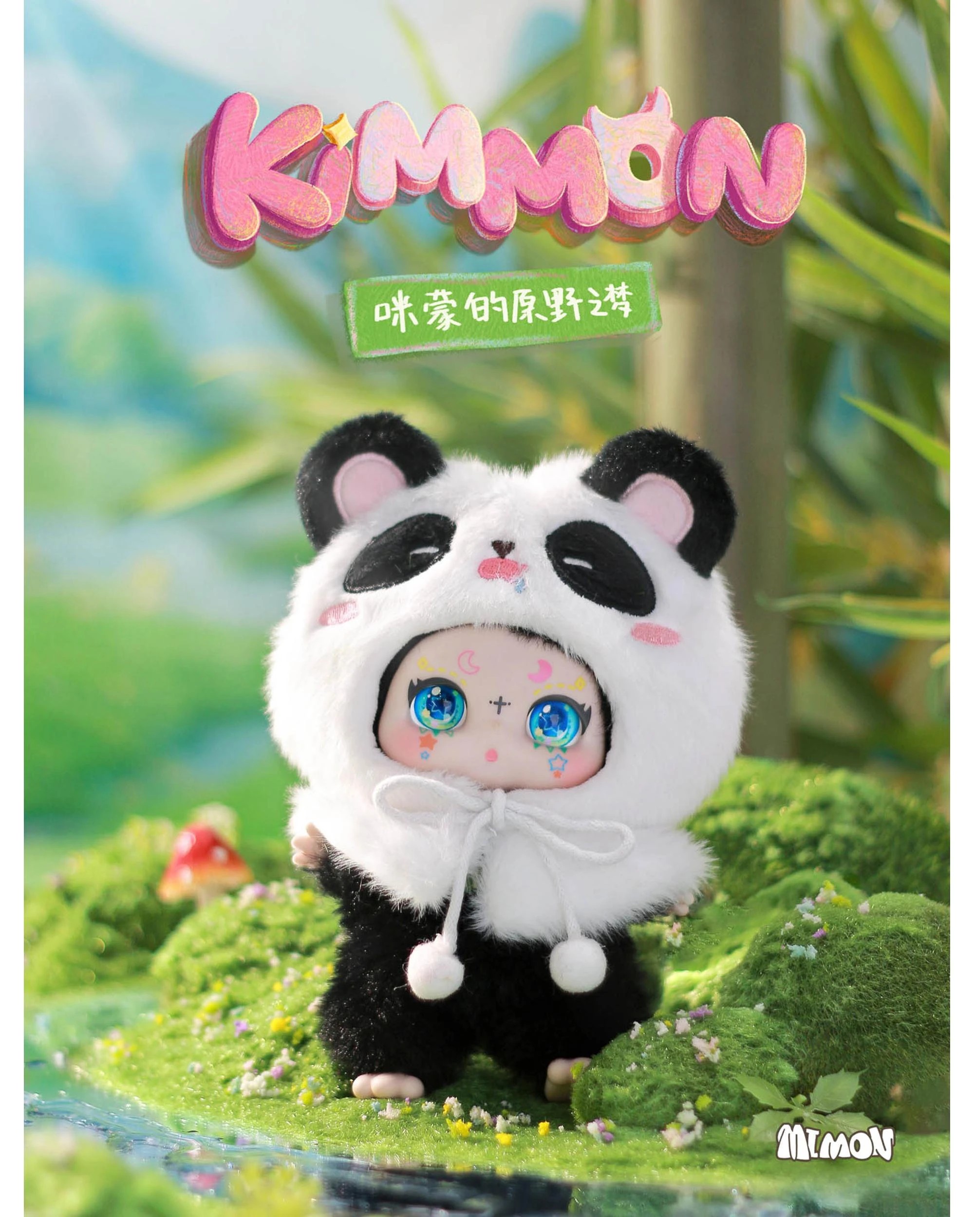 8 Kimmon Mimon's Wilderness Dreams Plush Doll Blind Box, 8 of 9