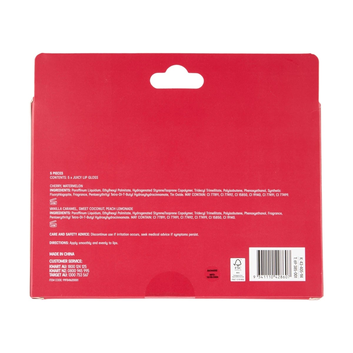 6 OXX Cosmetics 5 Piece Mini Juicy Scented Lip Gloss Set, 6 of 6