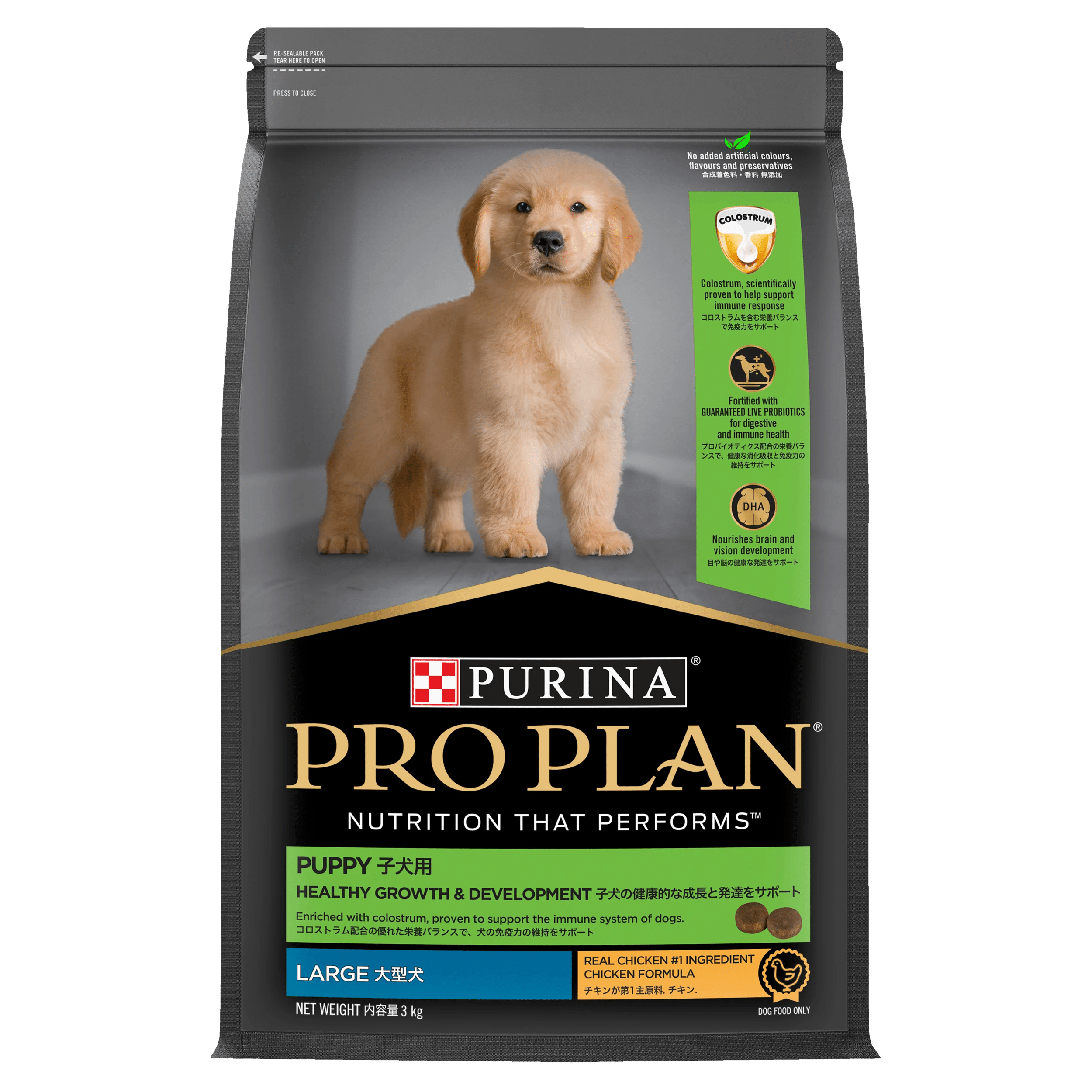 1 Pro Plan Puppy Large Breed Dry Dog Food With Chicken - 3kg, 1 of 1