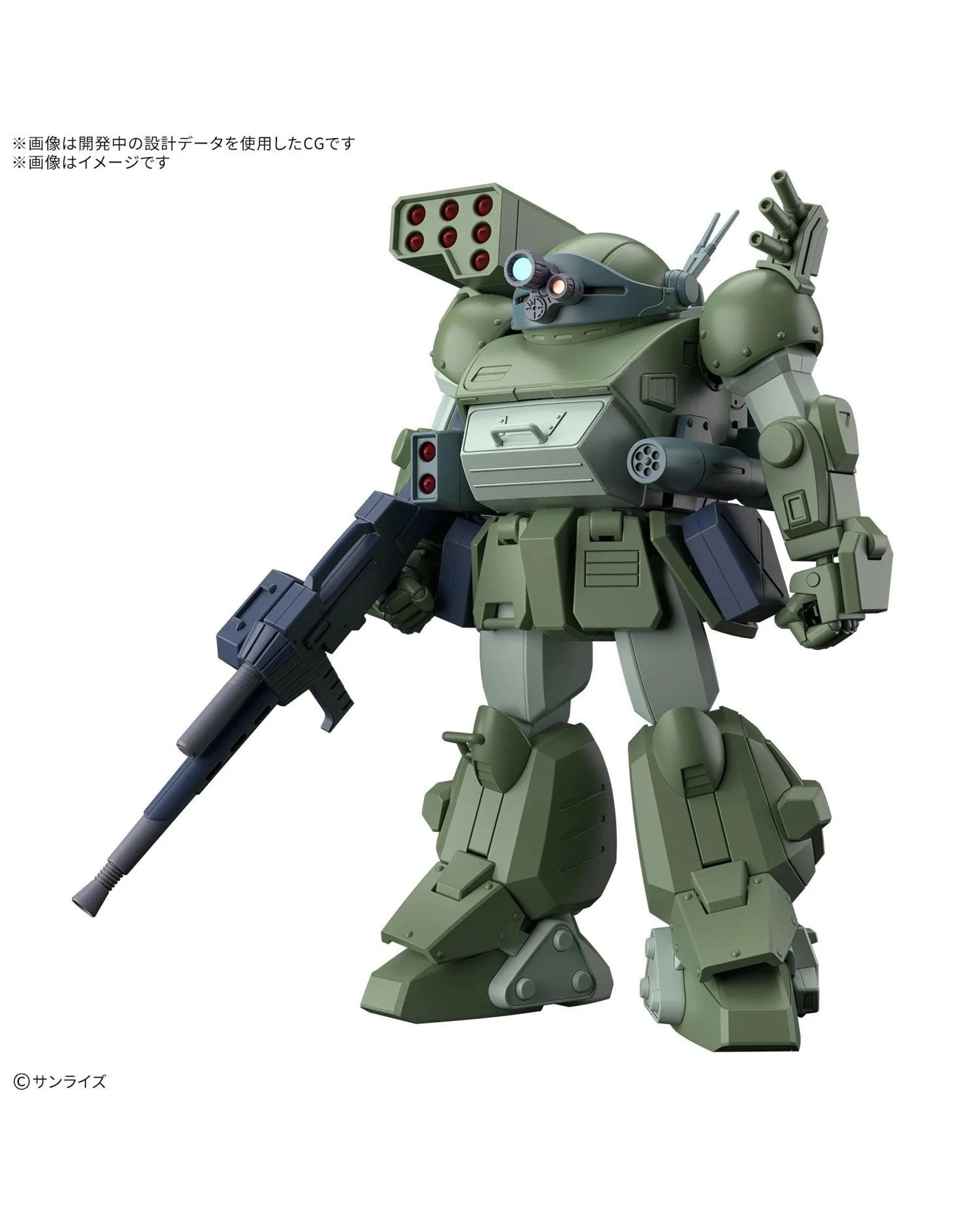 2 Bandai Gundam HG Scopedog Turbo Custom 1/144 Scale Model Kit, 2 of 7