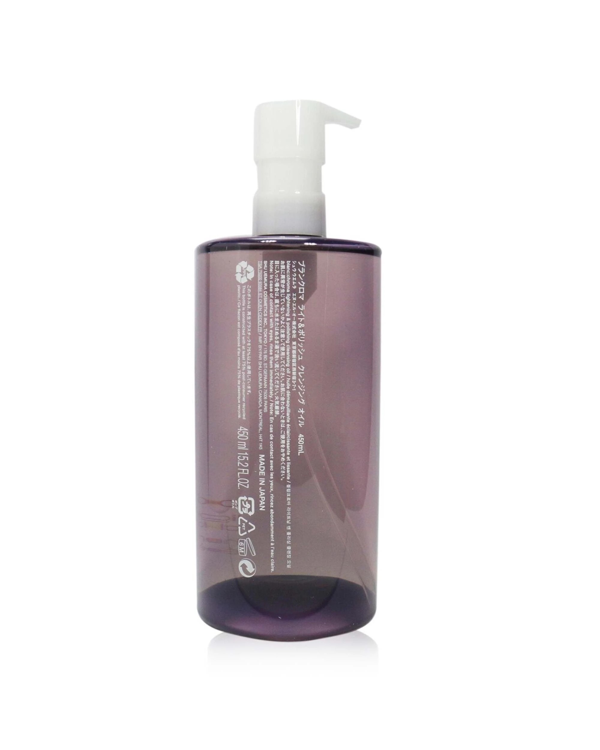 3 Shu Uemura Blanc:Chroma Lightening & Polishing Cleansing Oil  450ml/15.2oz, 3 of 4